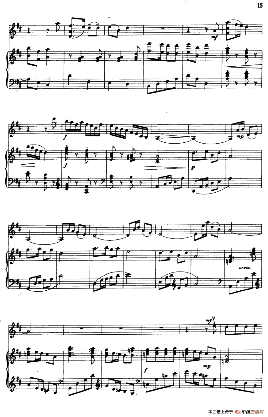 林中晚会（小提琴+钢琴）