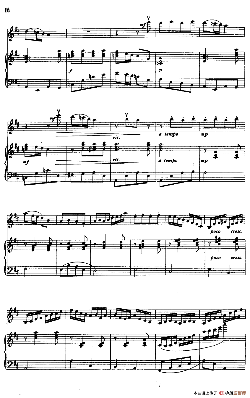 林中晚会（小提琴+钢琴）