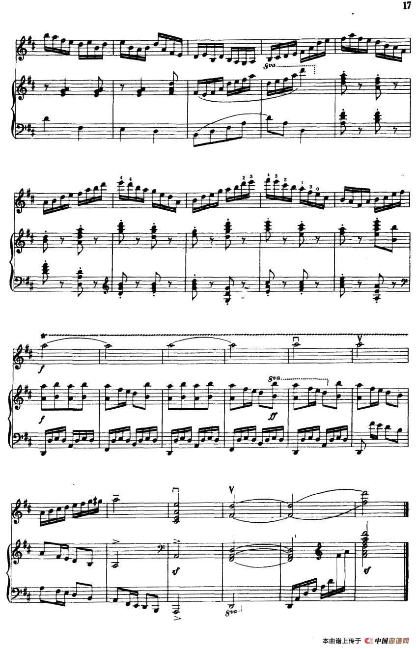 林中晚会（小提琴+钢琴）