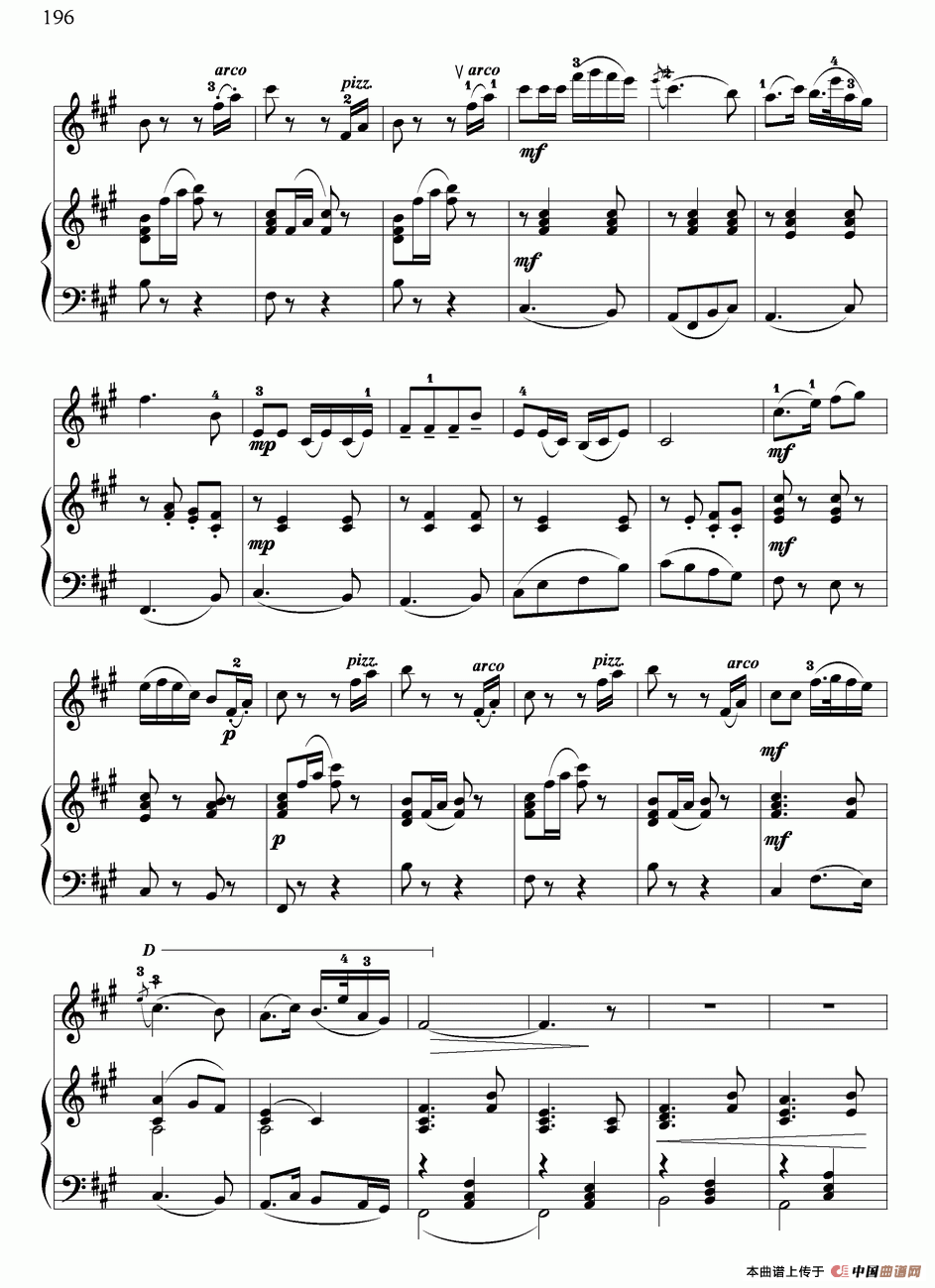 小八路勇闯封锁线（小提琴独奏+钢琴伴奏）