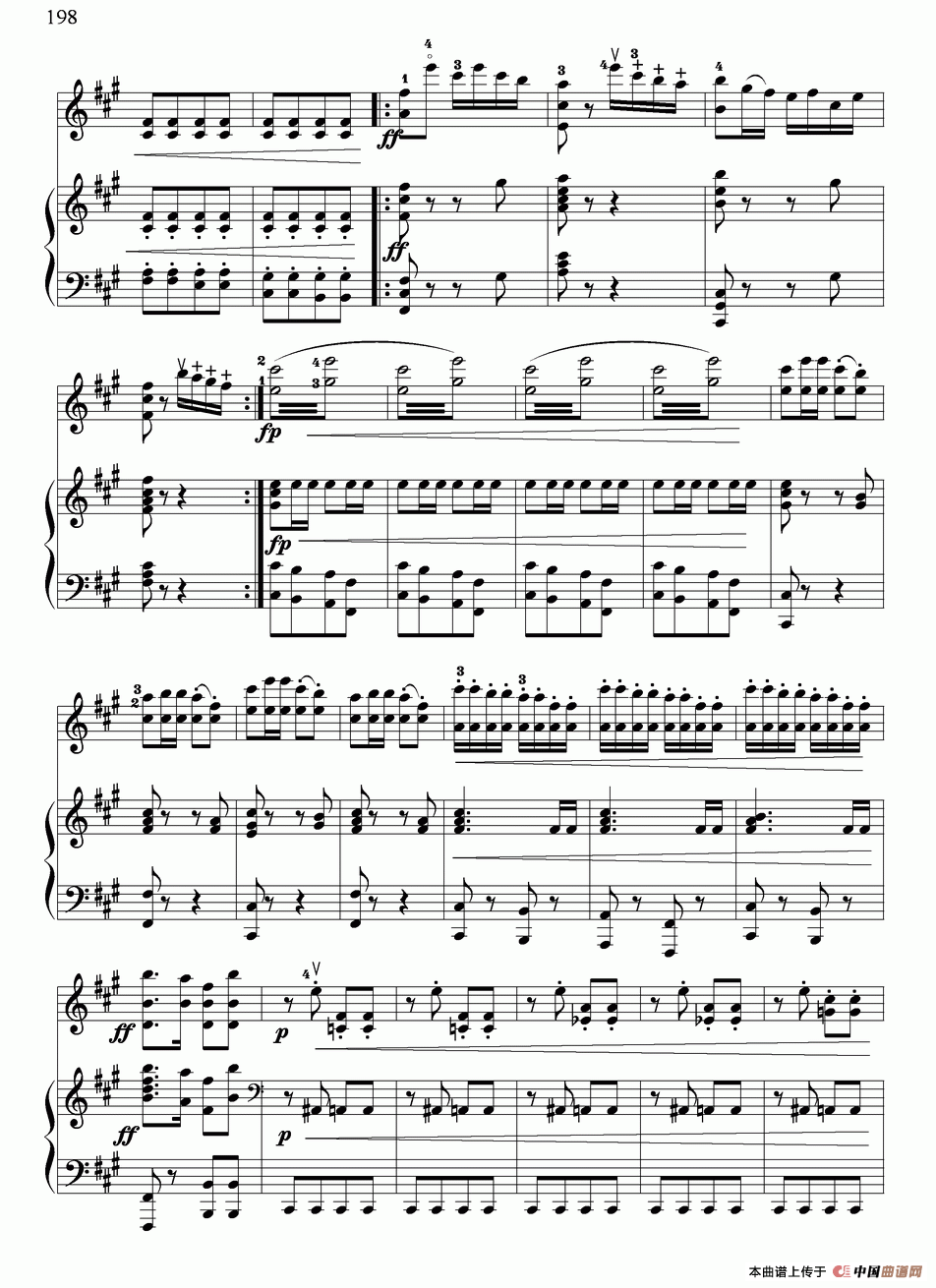 小八路勇闯封锁线（小提琴独奏+钢琴伴奏）