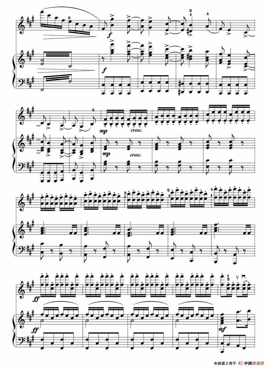 小八路勇闯封锁线（小提琴独奏+钢琴伴奏）