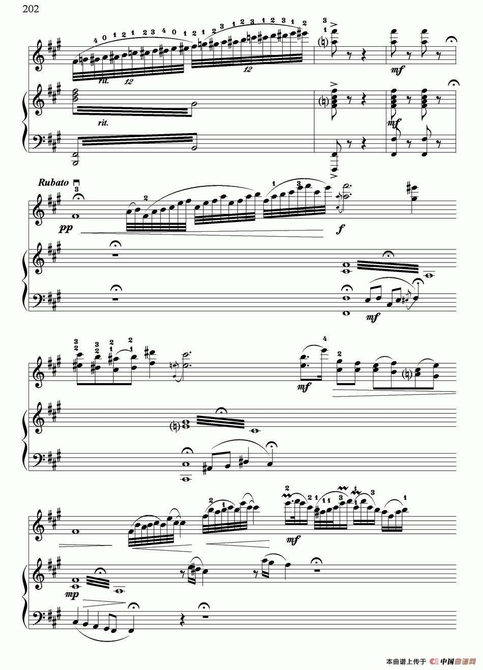 小八路勇闯封锁线（小提琴独奏+钢琴伴奏）