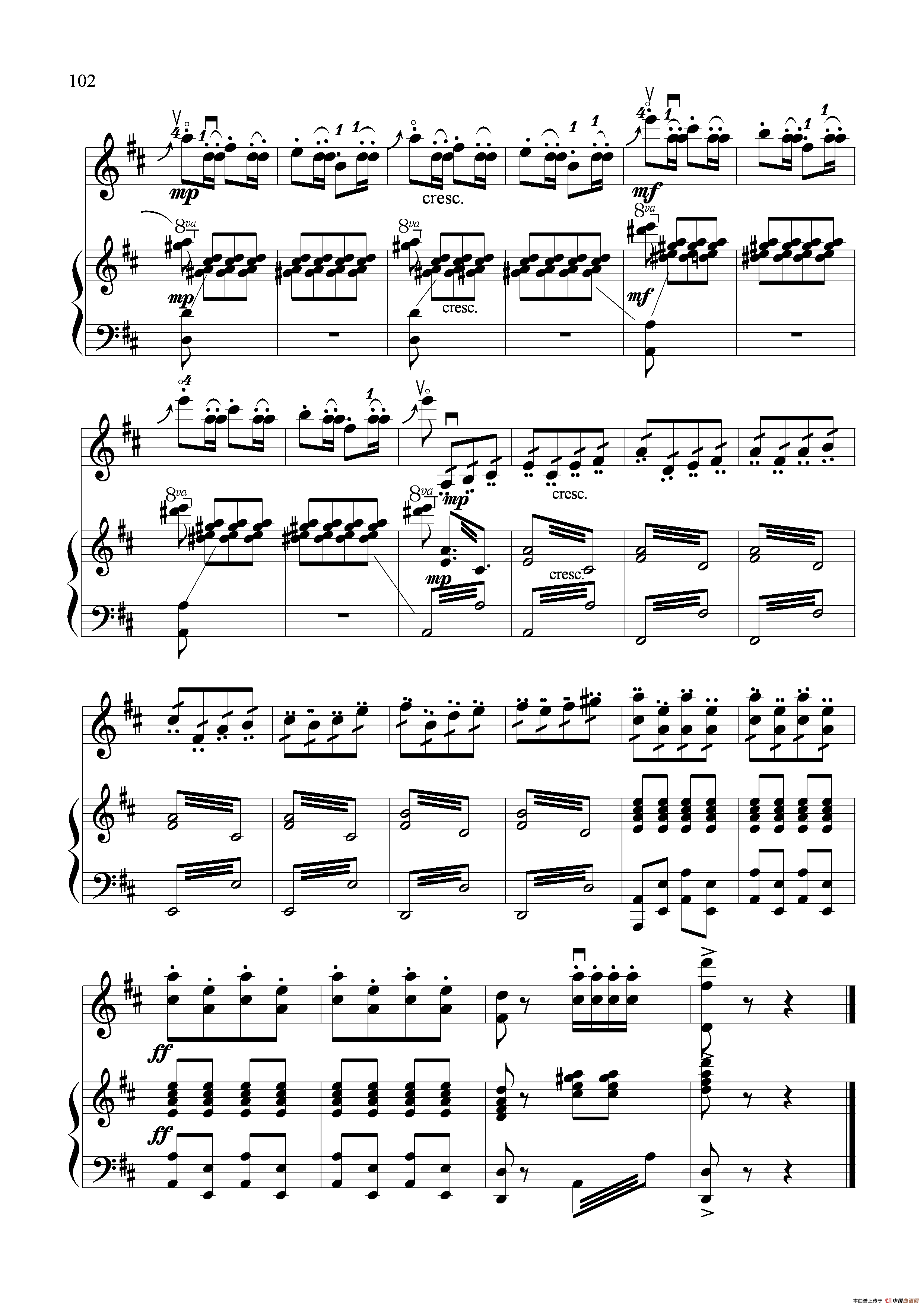 欢乐的养鸡场（小提琴独奏+钢琴伴奏）