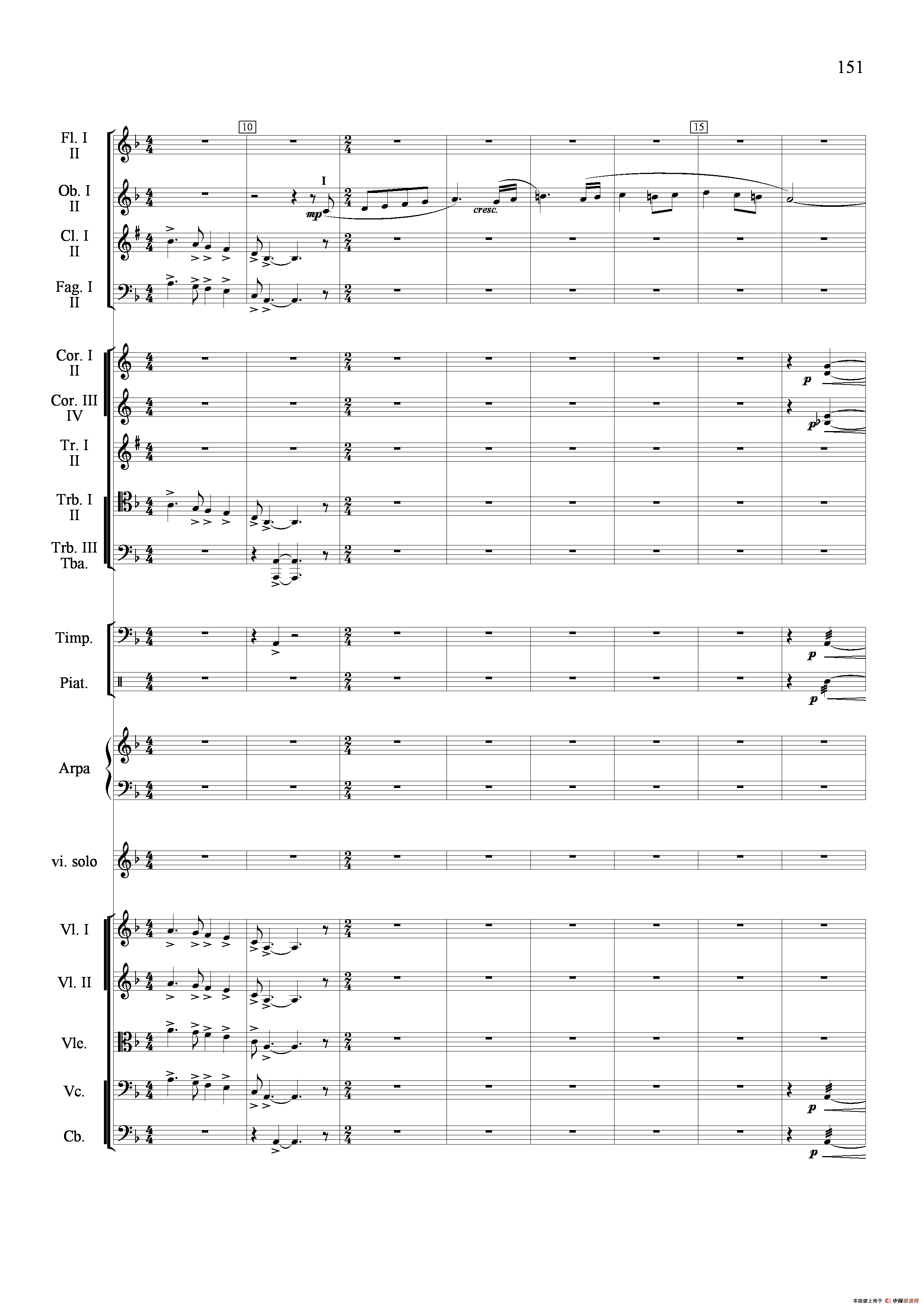 新生（小提琴协奏曲）（总谱）