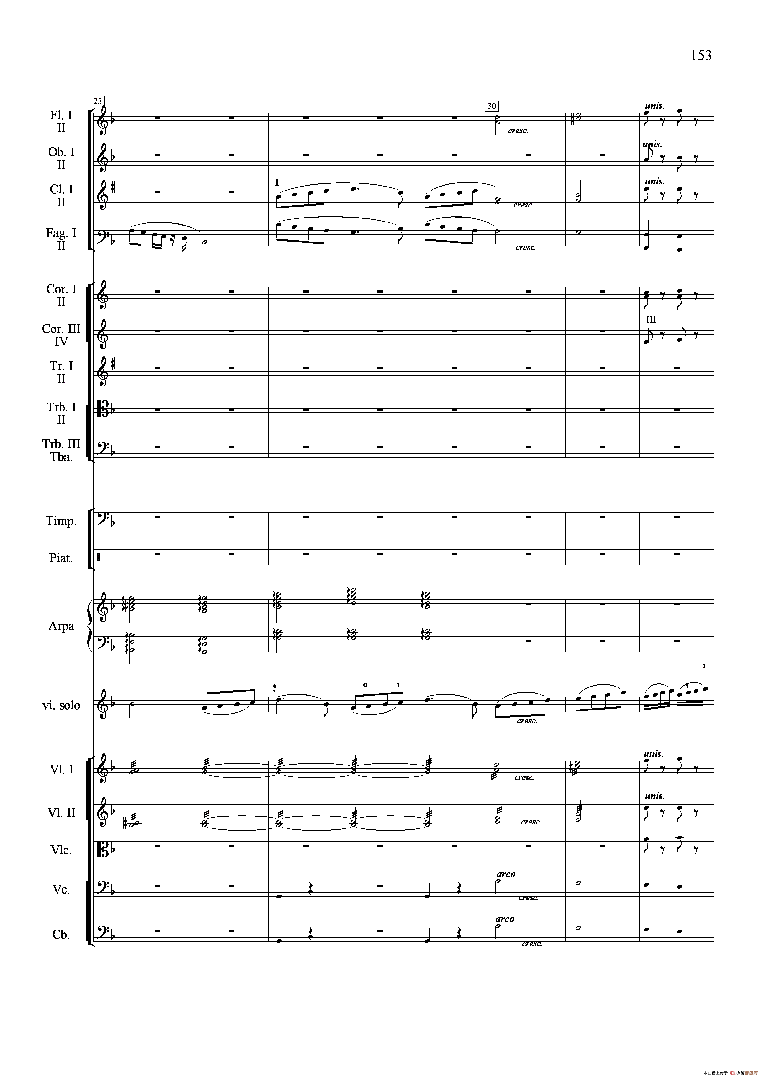 新生（小提琴协奏曲）（总谱）