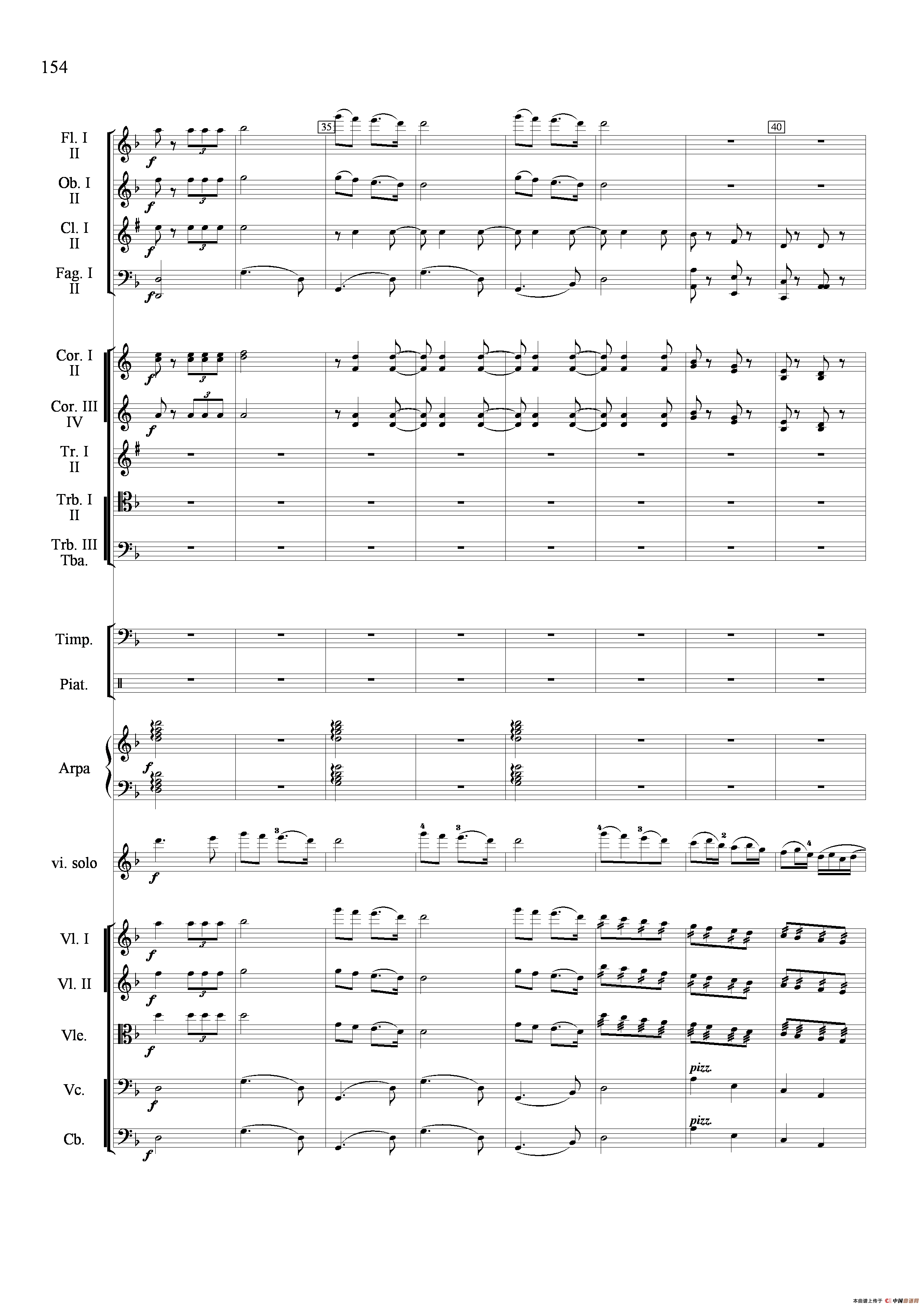 新生（小提琴协奏曲）（总谱）