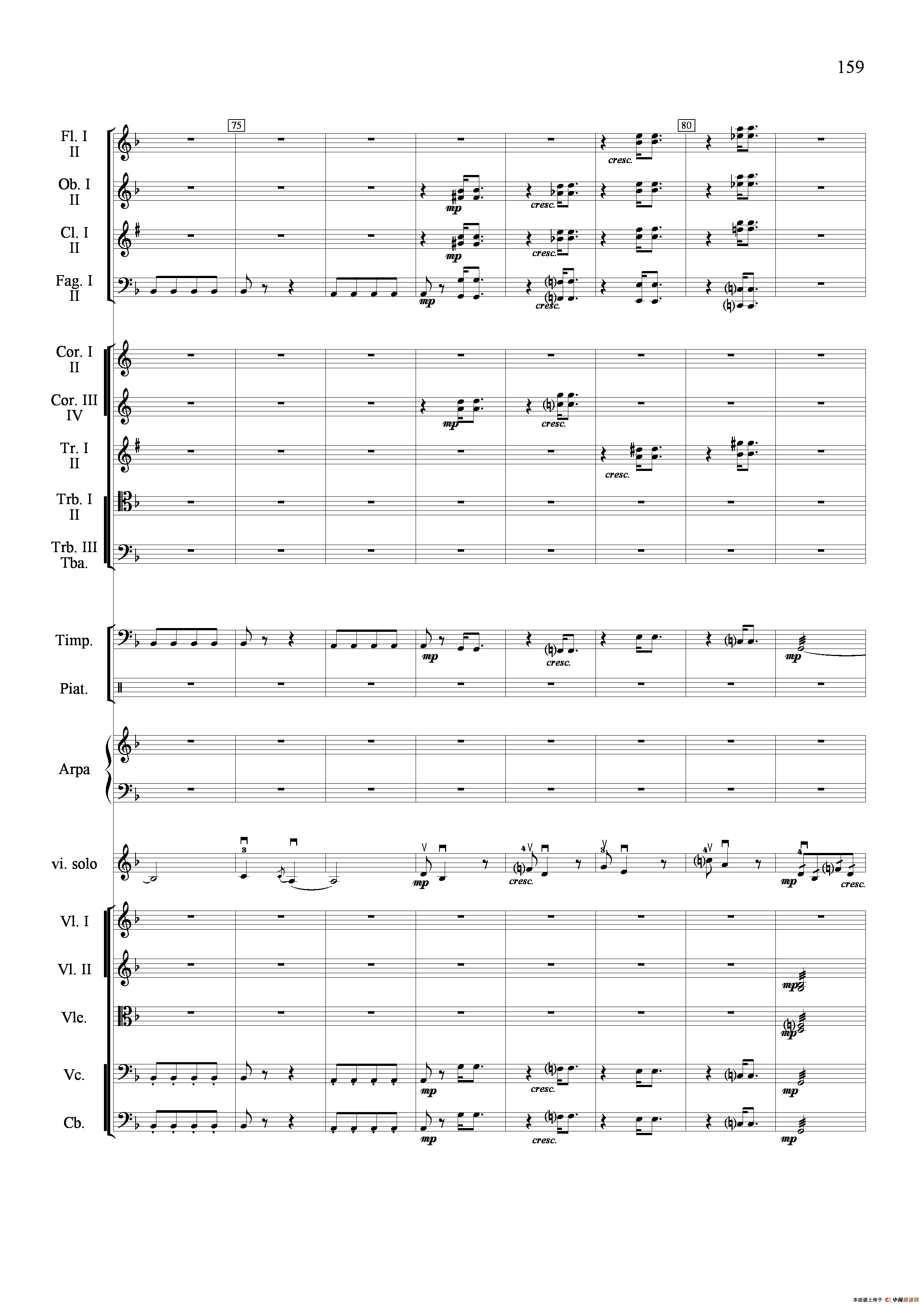 新生（小提琴协奏曲）（总谱）