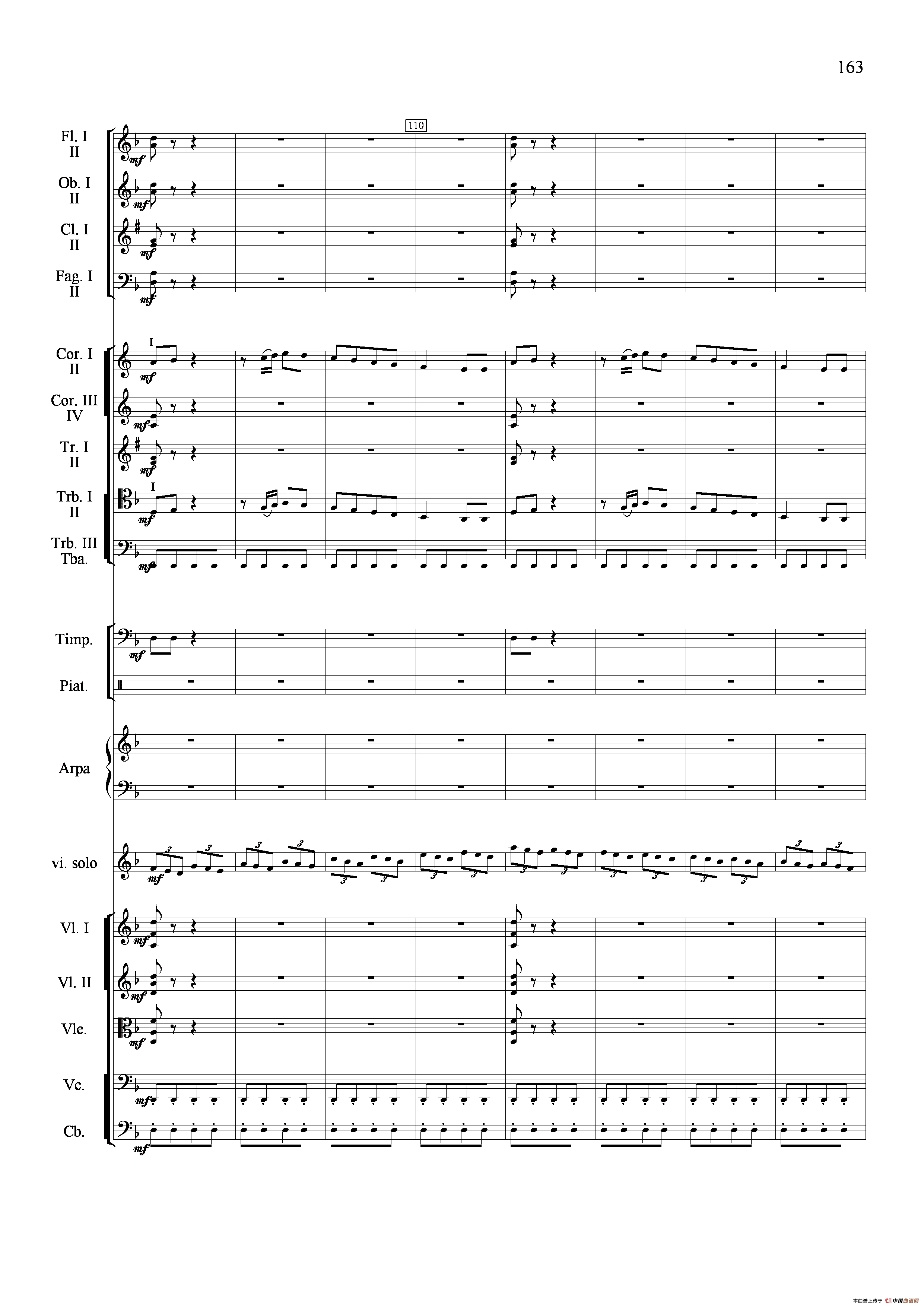 新生（小提琴协奏曲）（总谱）