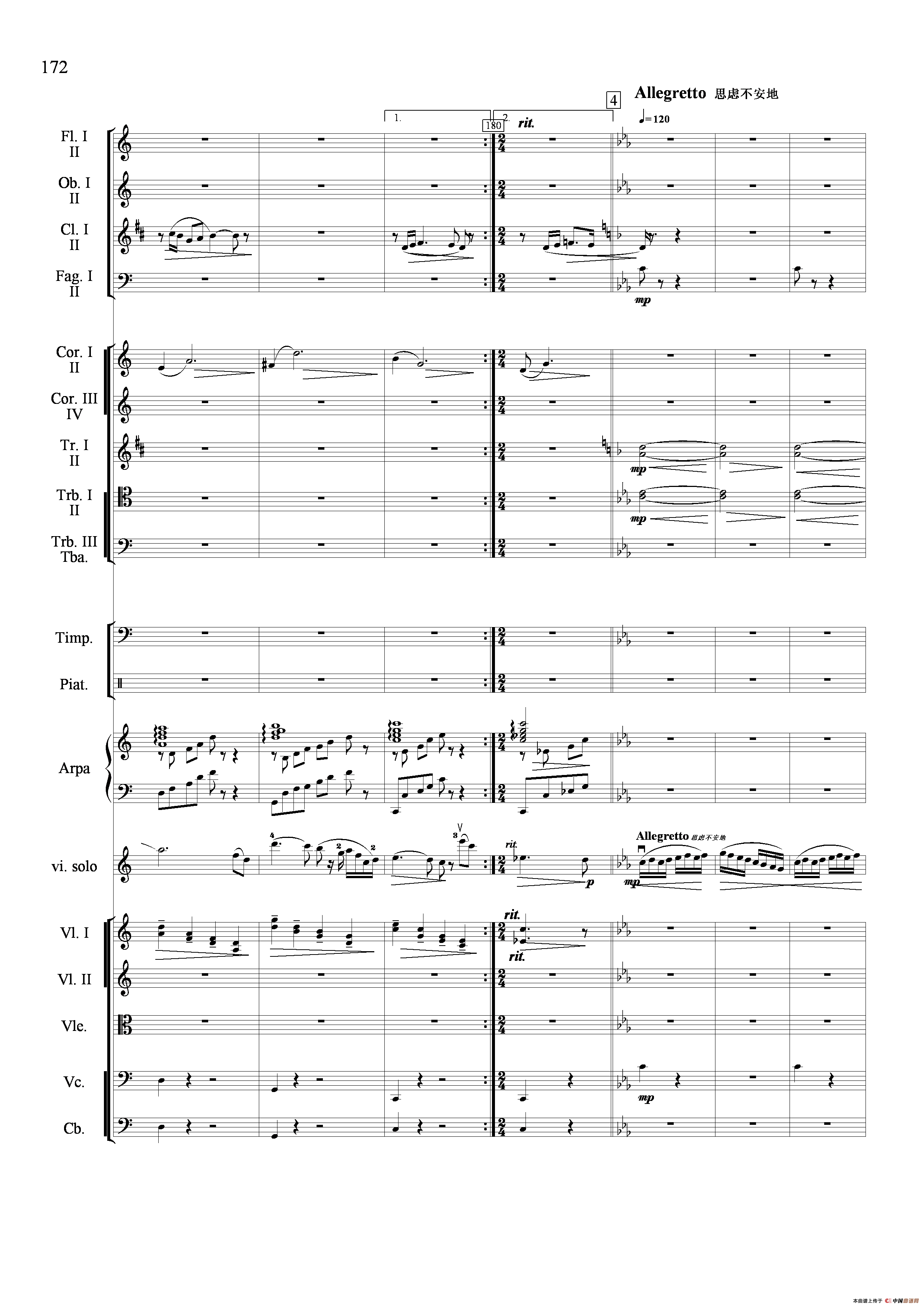 新生（小提琴协奏曲）（总谱）