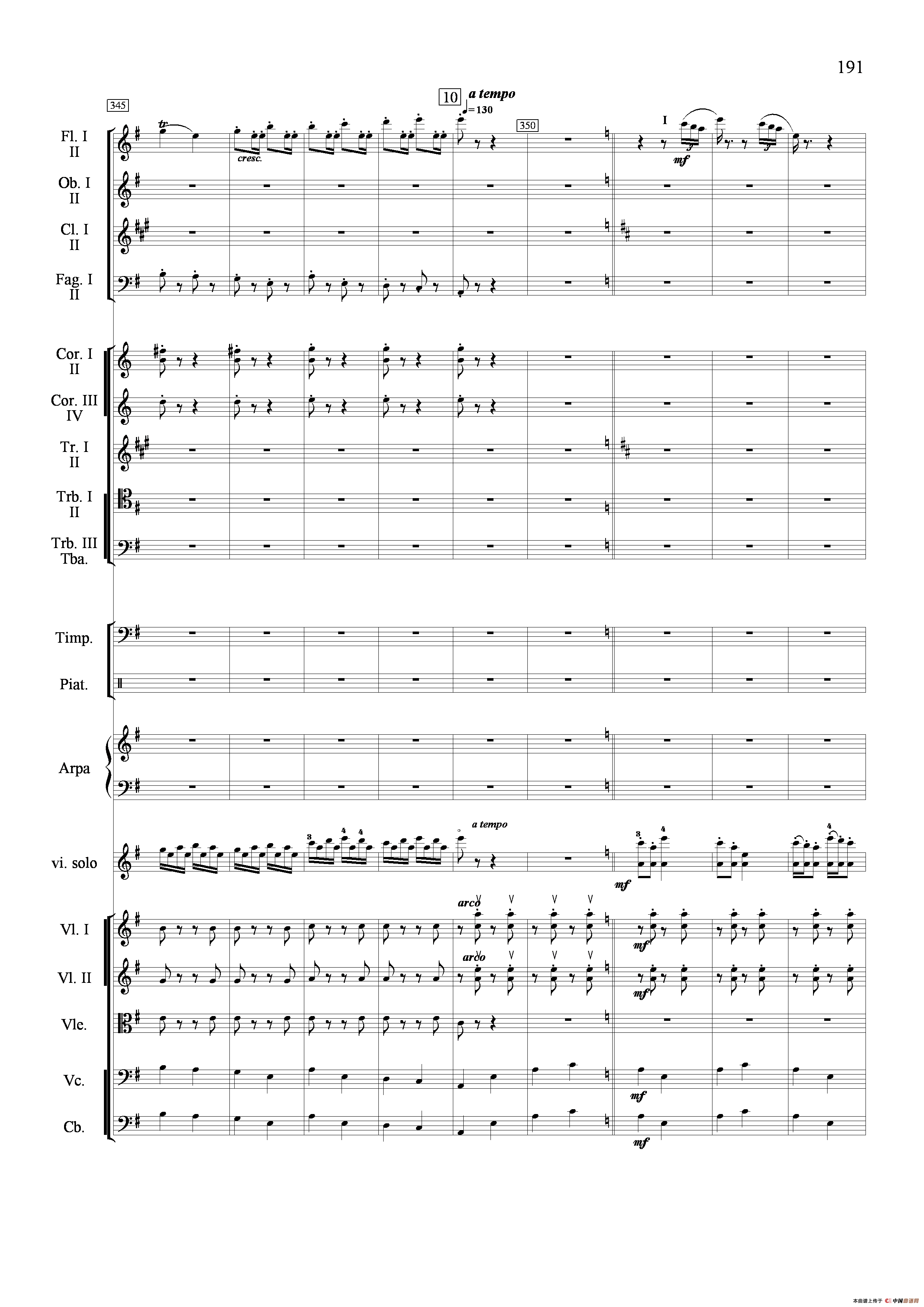 新生（小提琴协奏曲）（总谱）