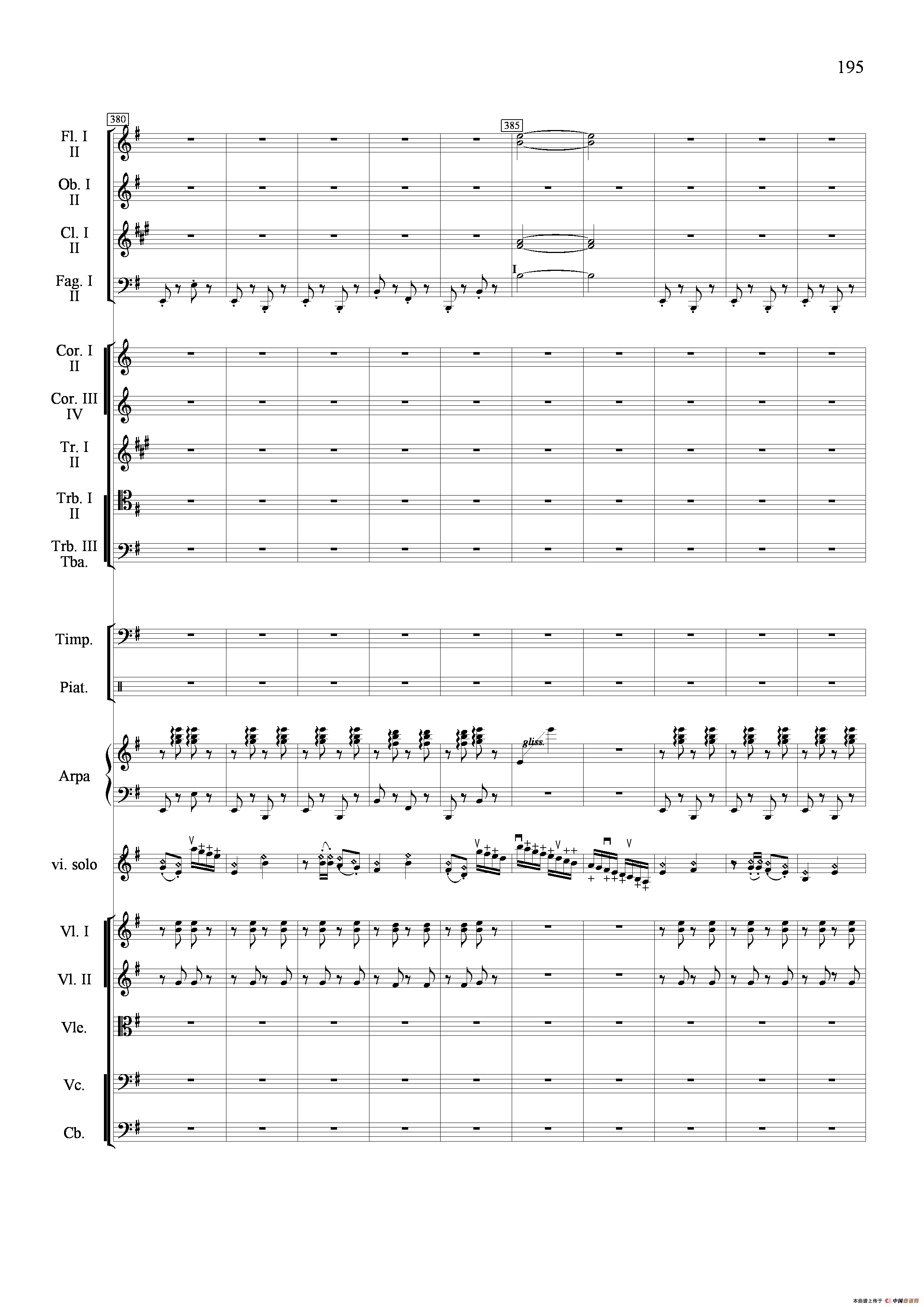 新生（小提琴协奏曲）（总谱）