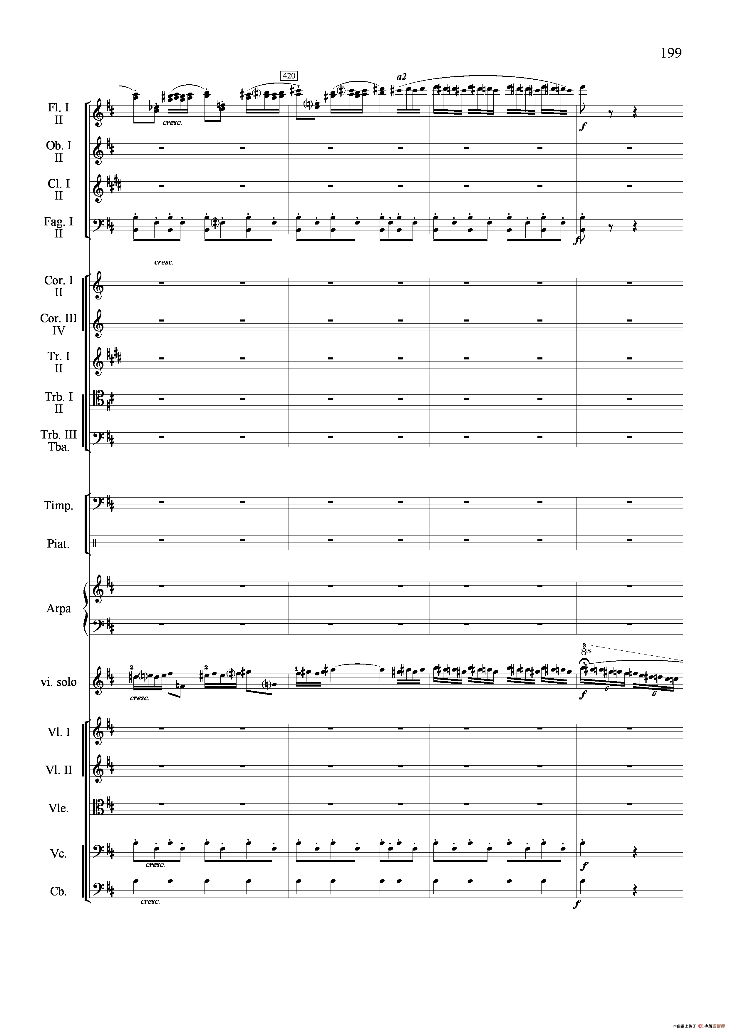 新生（小提琴协奏曲）（总谱）