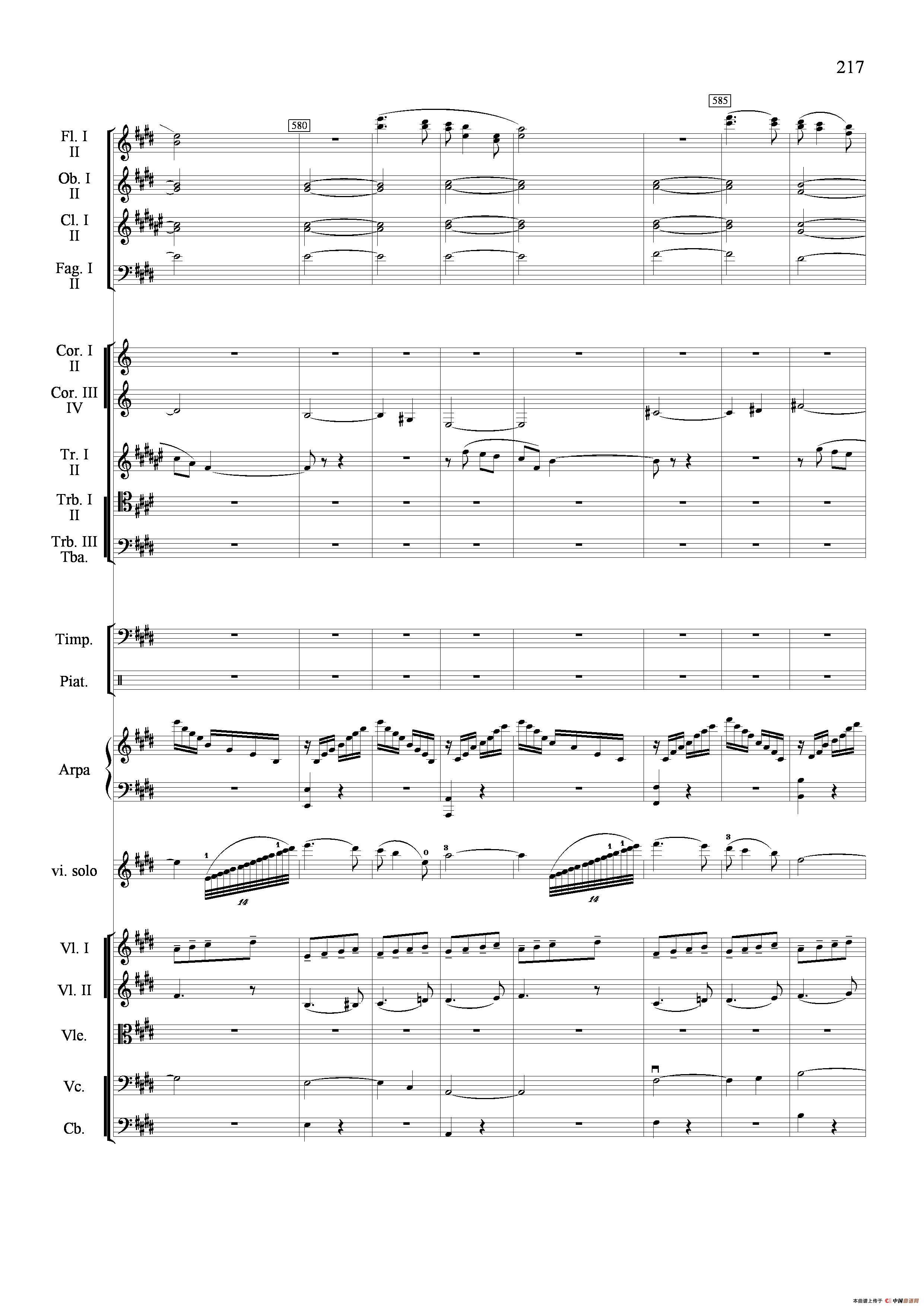 新生（小提琴协奏曲）（总谱）