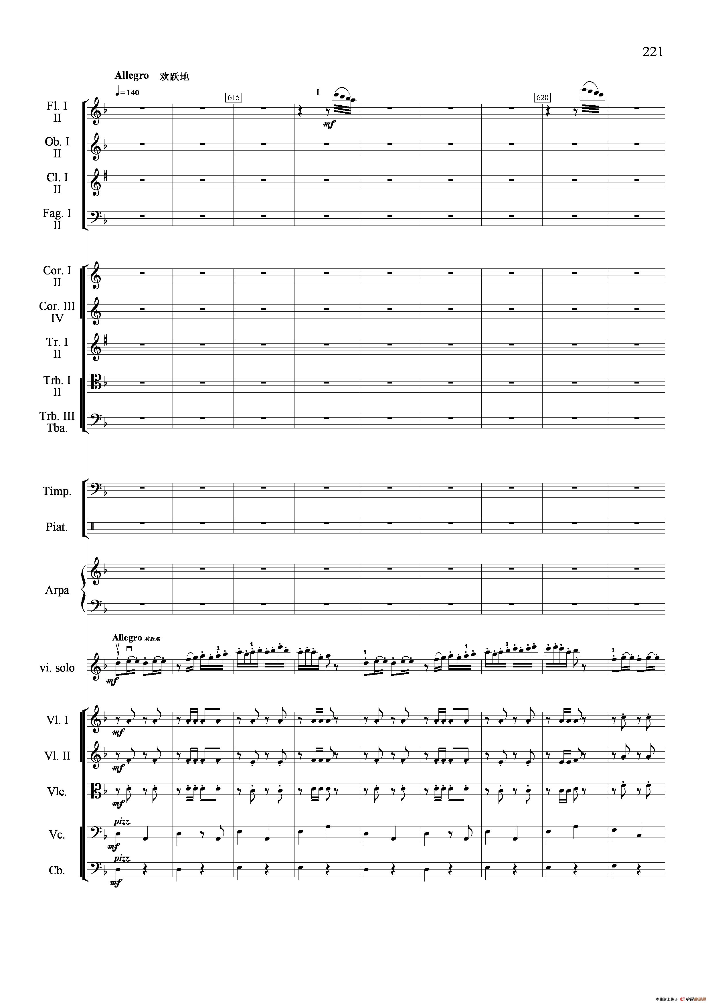 新生（小提琴协奏曲）（总谱）