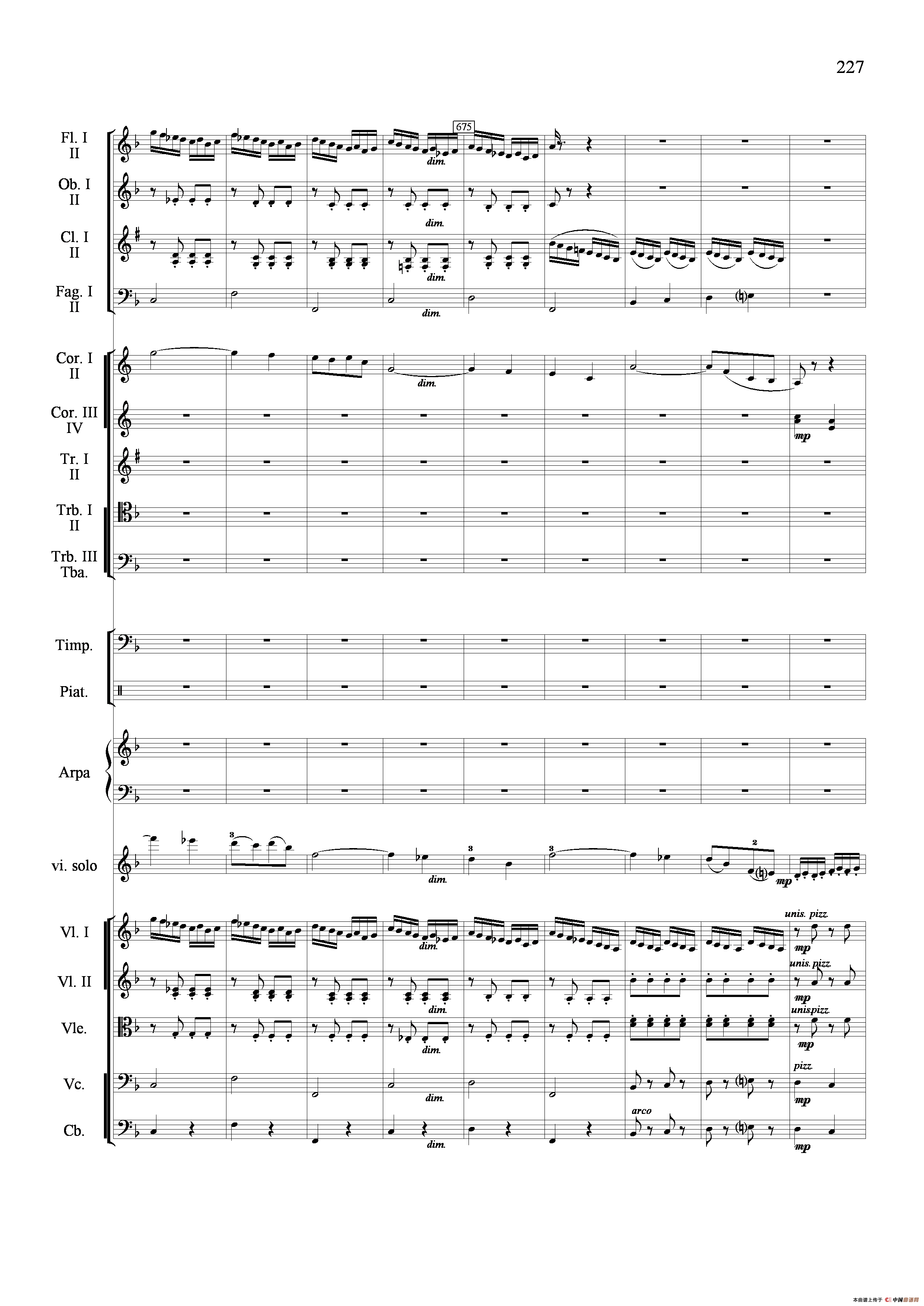 新生（小提琴协奏曲）（总谱）