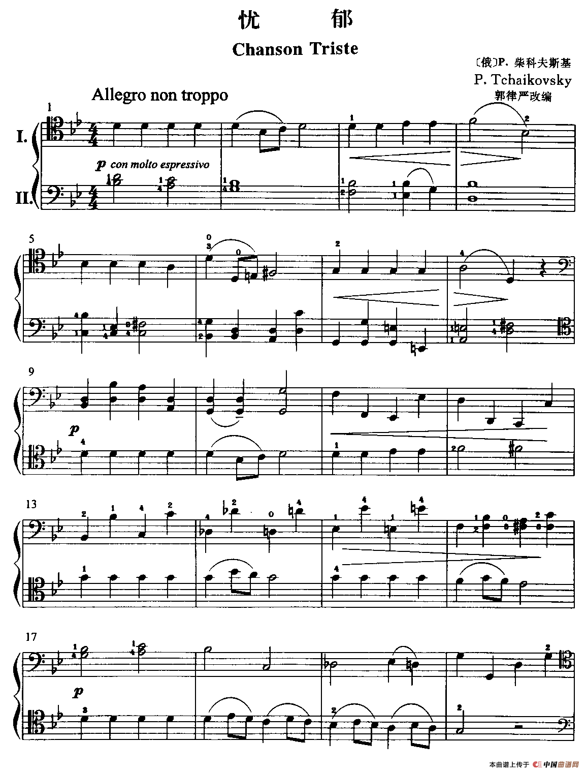 忧郁（大提琴二重奏）