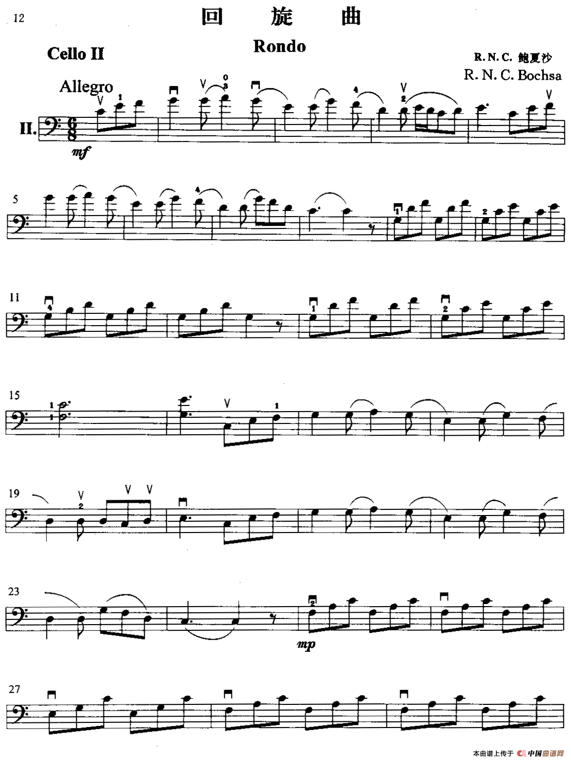 回旋曲（R·N·C·鲍夏沙作曲版）（大提琴二重奏）