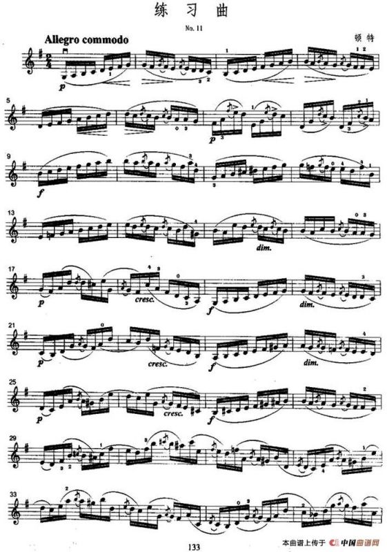 练习曲3首（顿特作曲版）