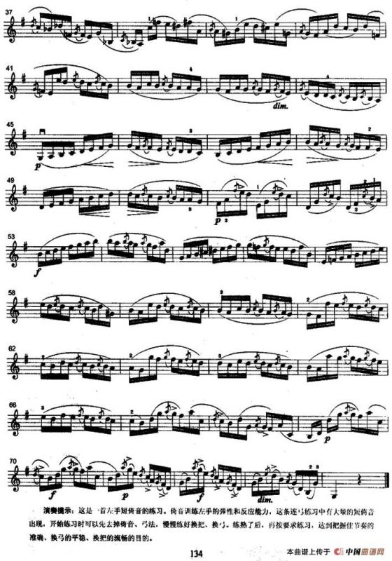 练习曲3首（顿特作曲版）