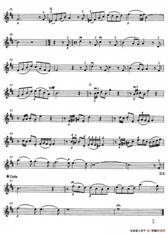 季节的回旋（めぐる季节-魔女宅急便）（小提琴谱）