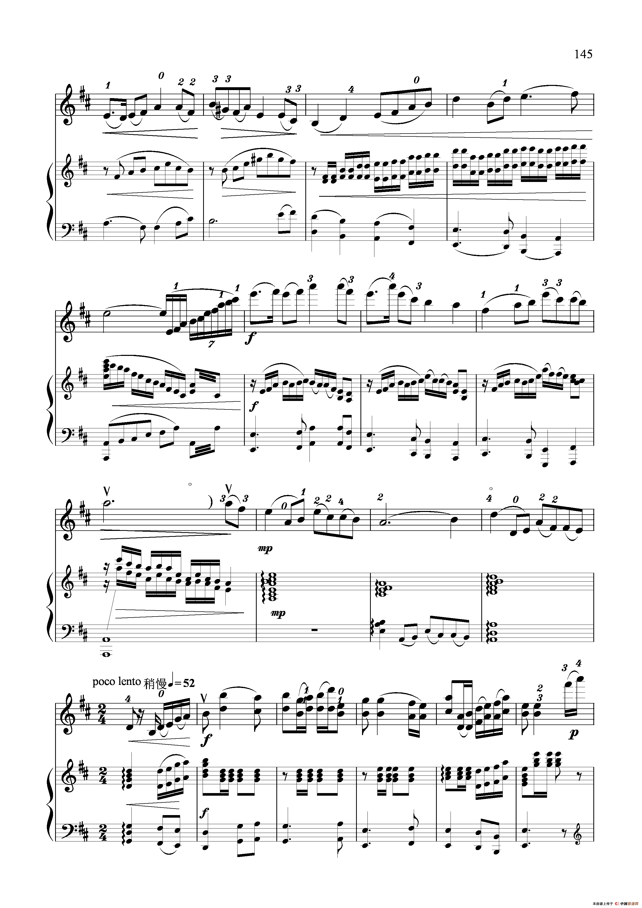 木兰赋（小提琴独奏+钢琴伴奏）