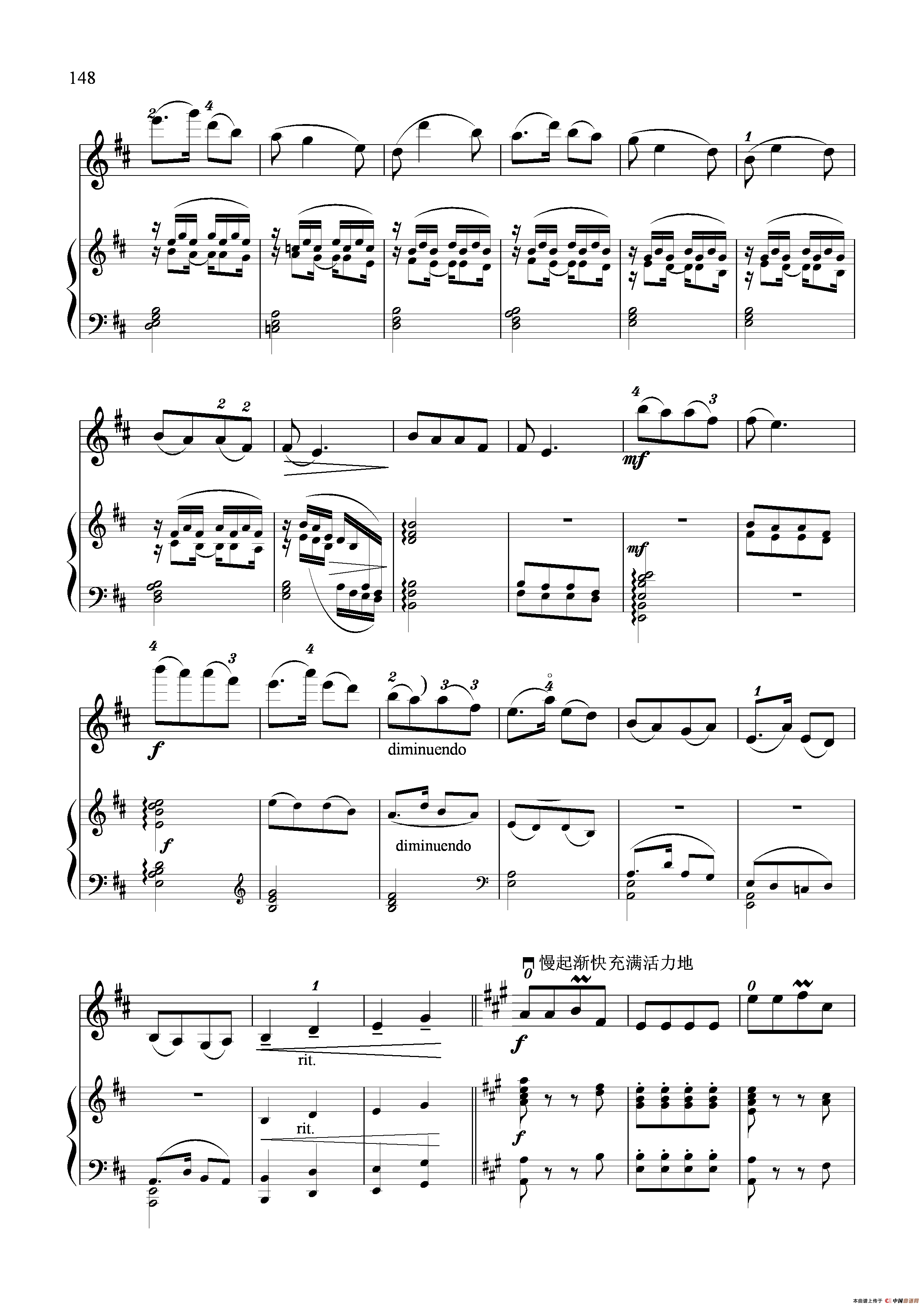 木兰赋（小提琴独奏+钢琴伴奏）