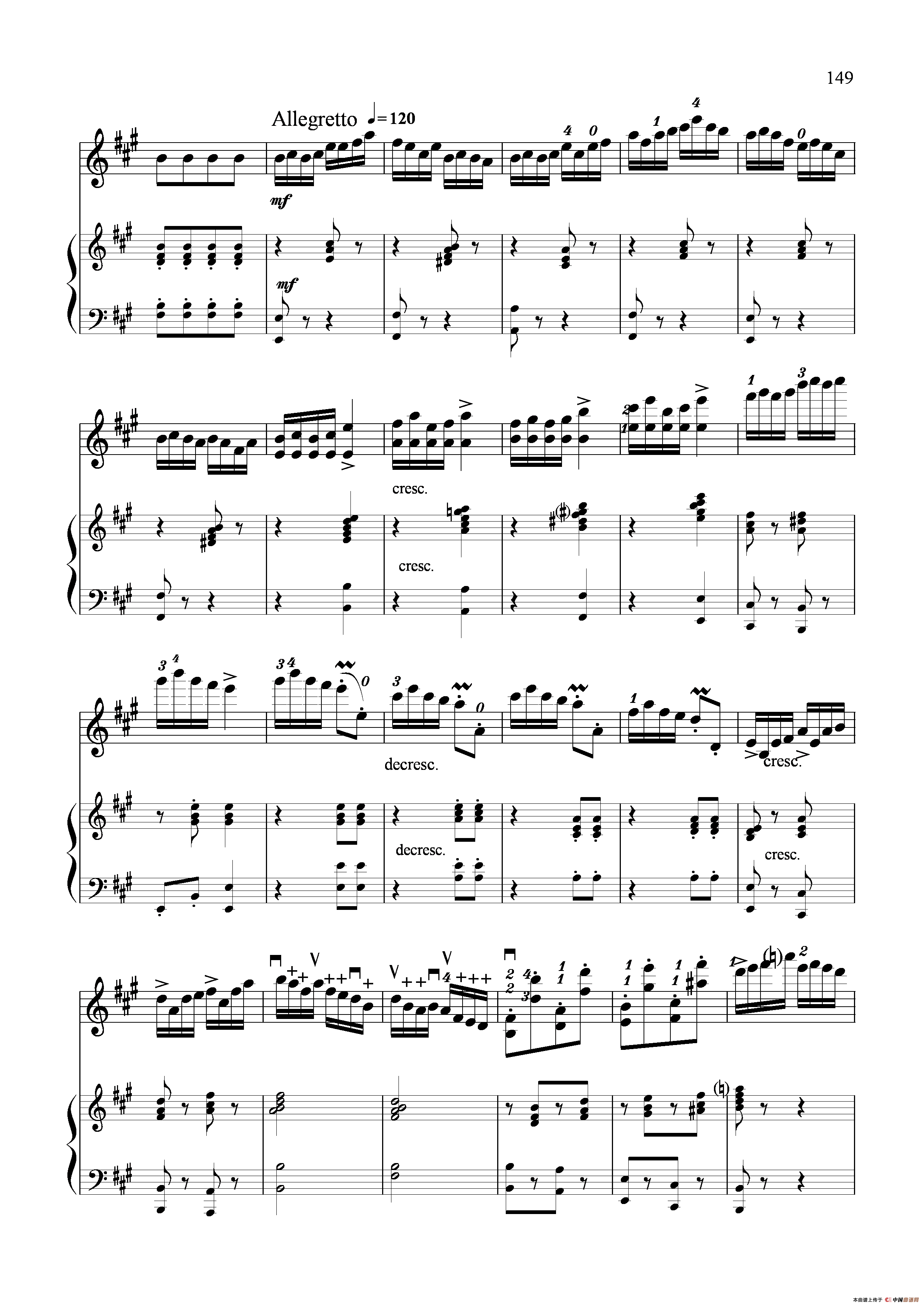 木兰赋（小提琴独奏+钢琴伴奏）