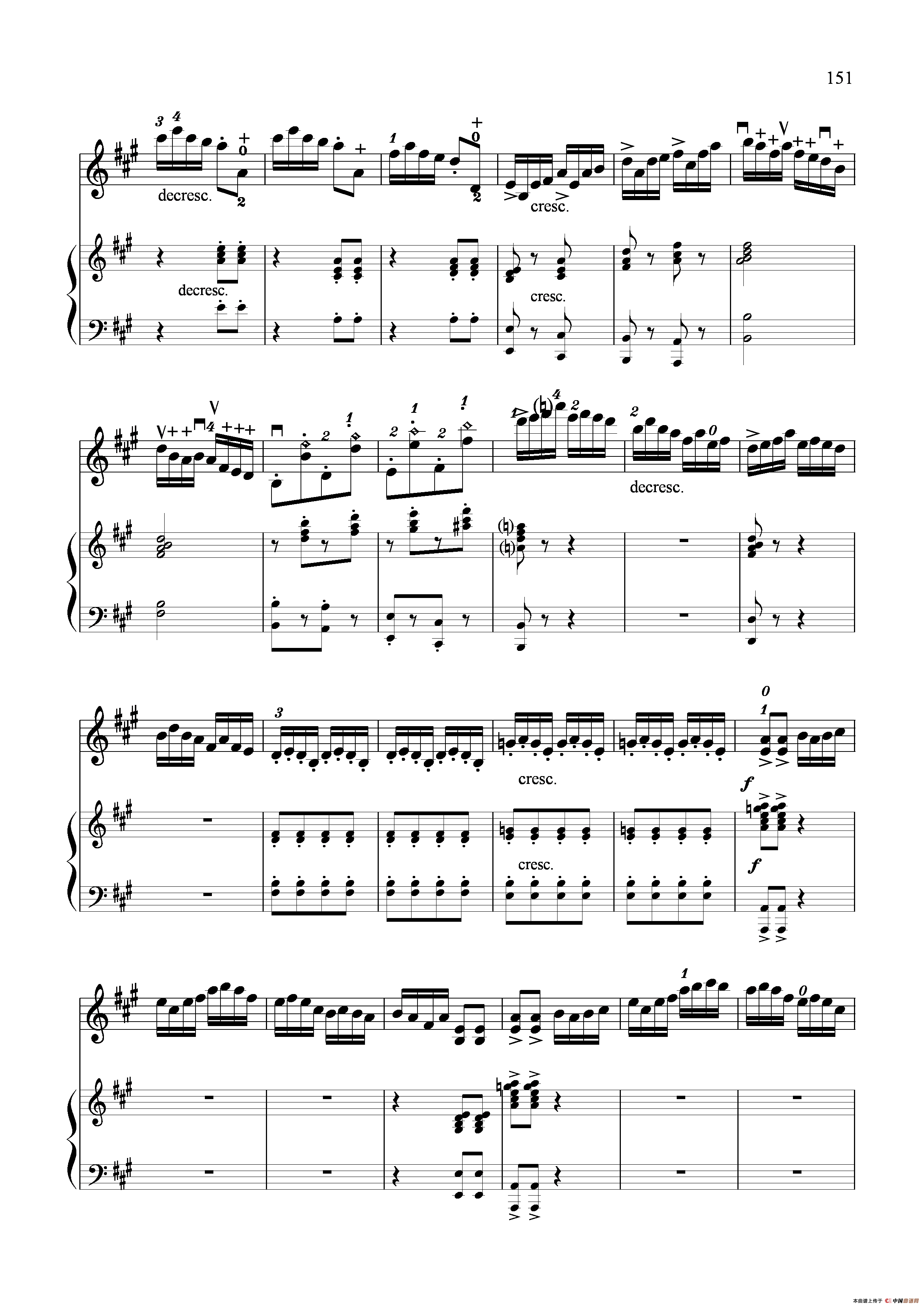 木兰赋（小提琴独奏+钢琴伴奏）