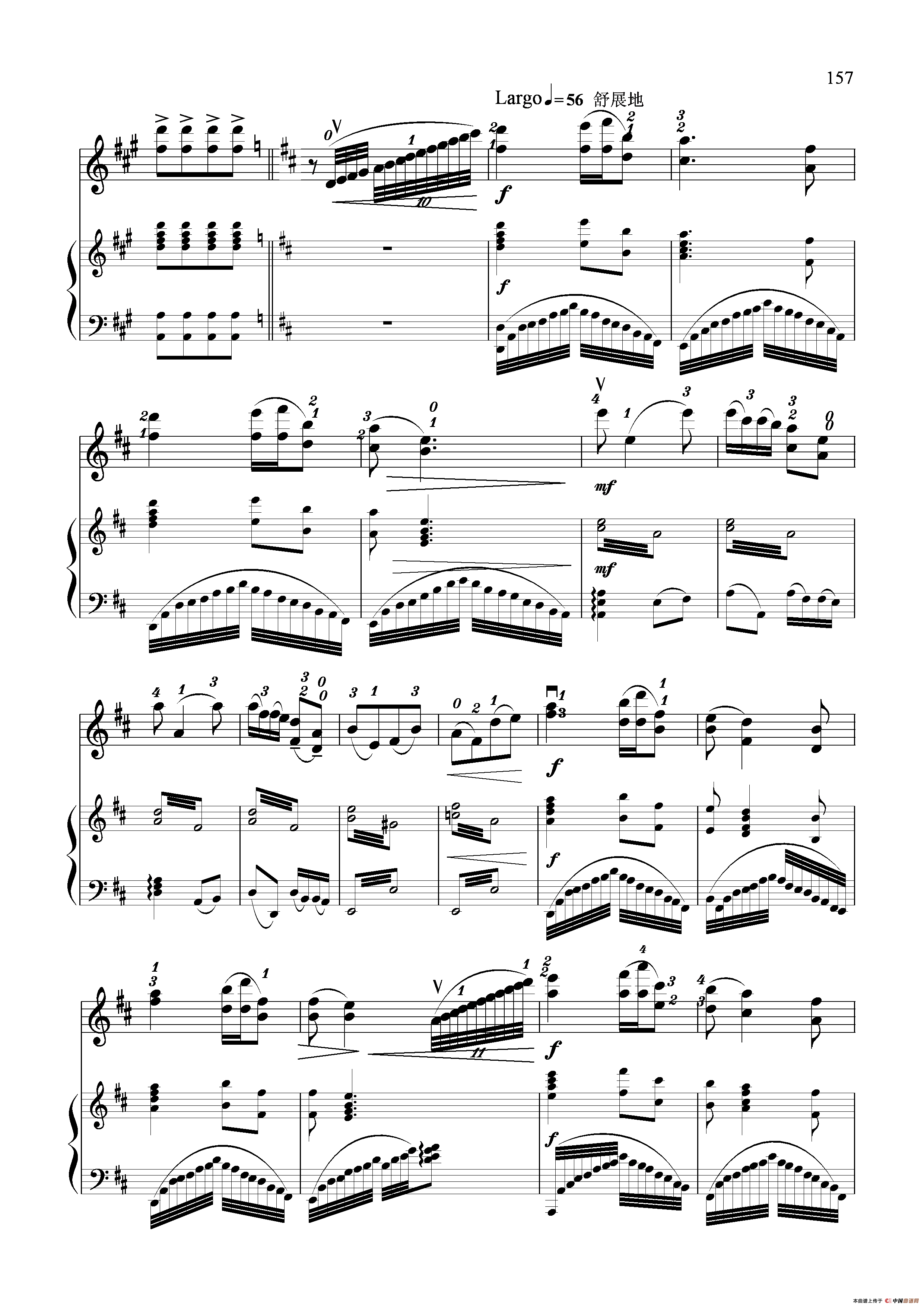 木兰赋（小提琴独奏+钢琴伴奏）