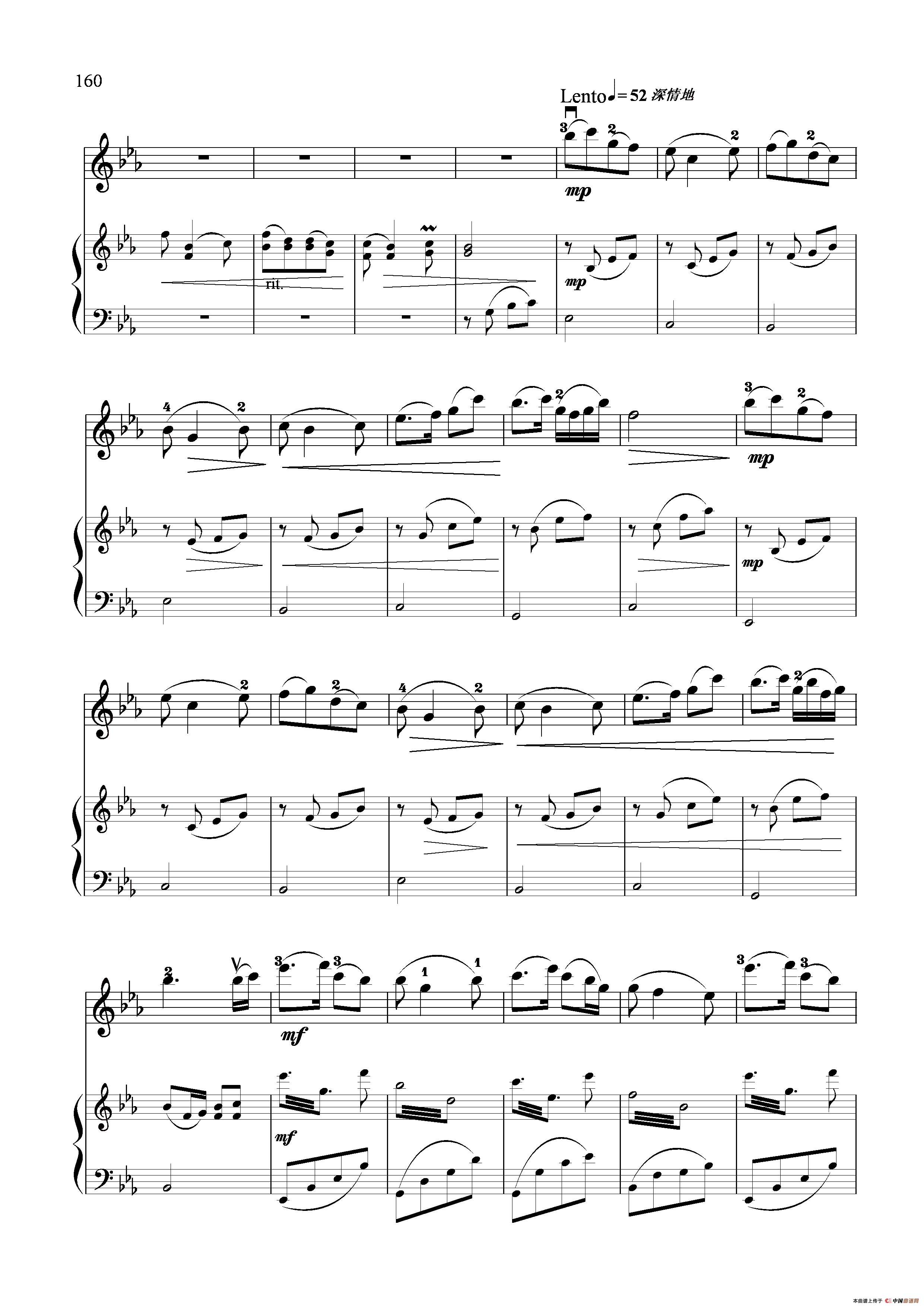 难忘慈母情（小提琴独奏+钢琴伴奏）