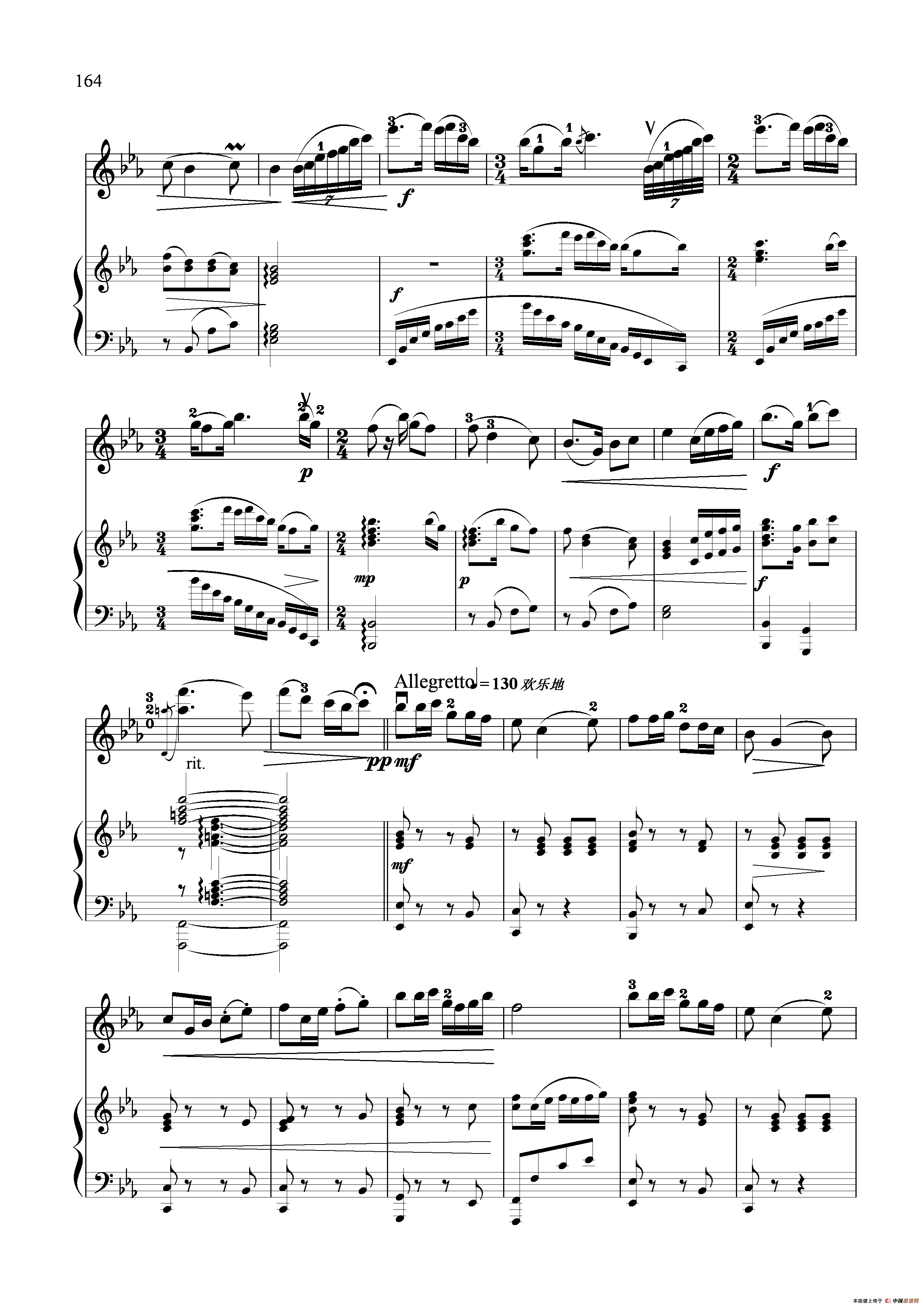 难忘慈母情（小提琴独奏+钢琴伴奏）