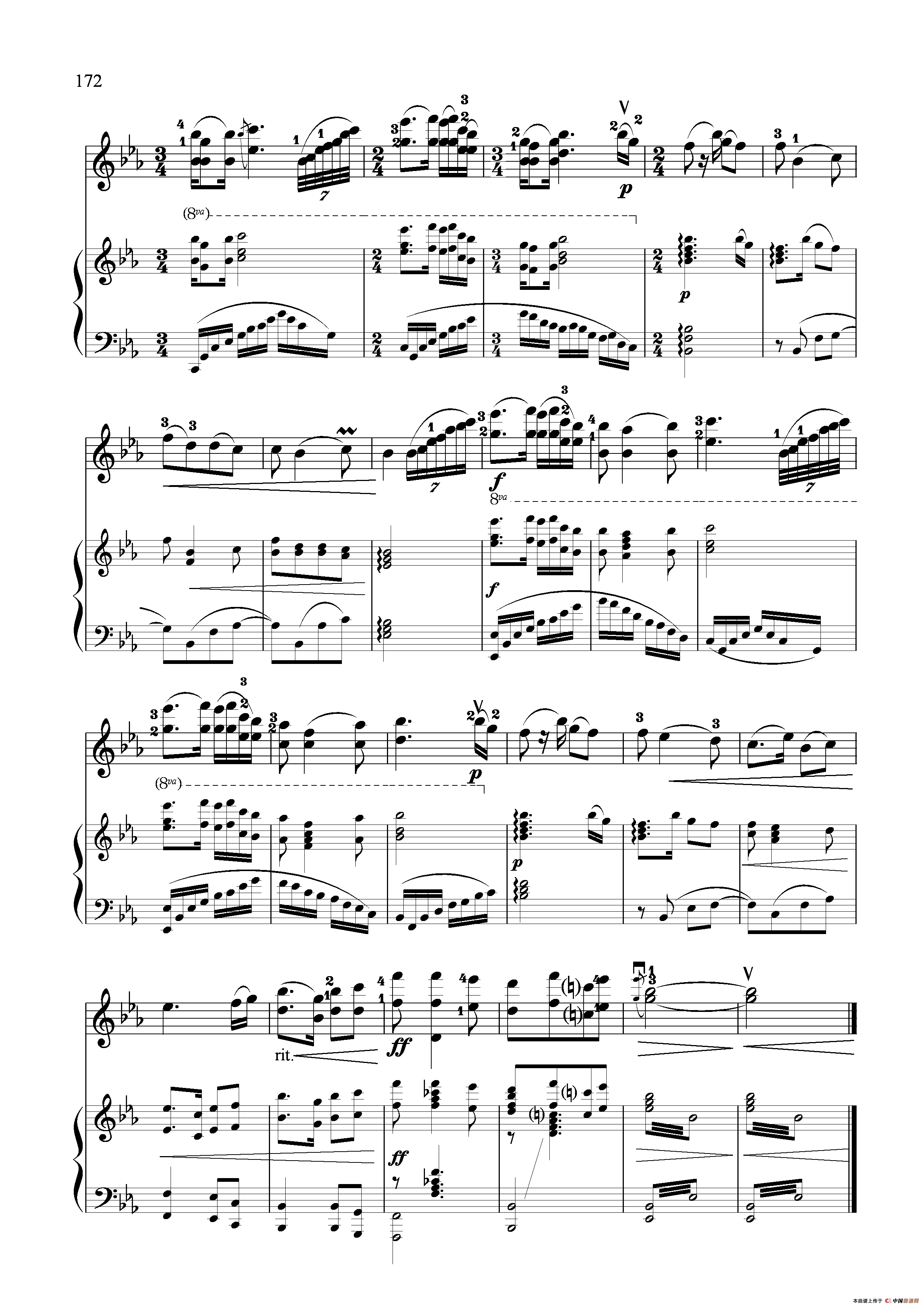 难忘慈母情（小提琴独奏+钢琴伴奏）