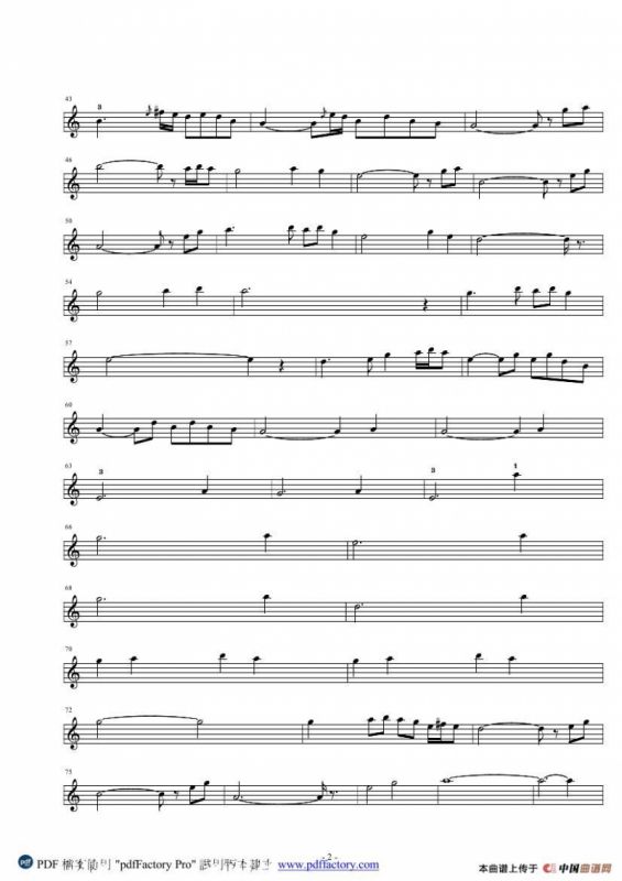 秋湖月夜 （小提琴谱）