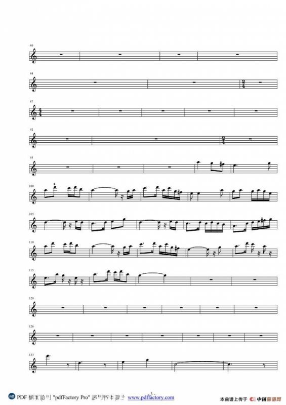 秋湖月夜 （小提琴谱）