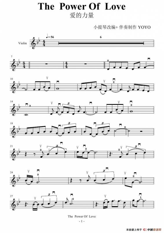 爱的力量 （小提琴谱）