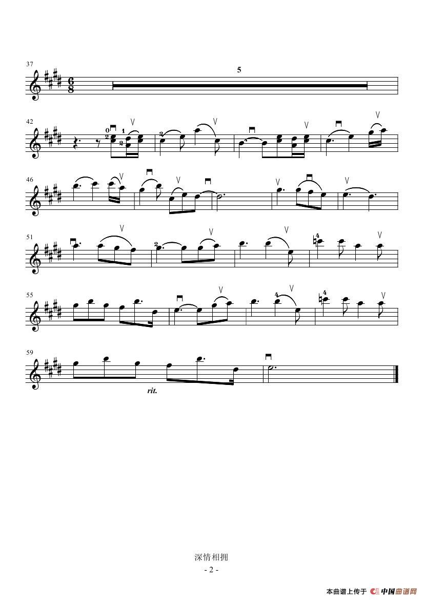 深情相拥 （广州YOYO小提琴谱 ）