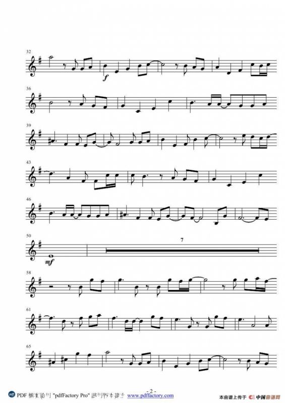 爱上鲨鱼的人鱼 （广州YOYO改编小提琴谱）