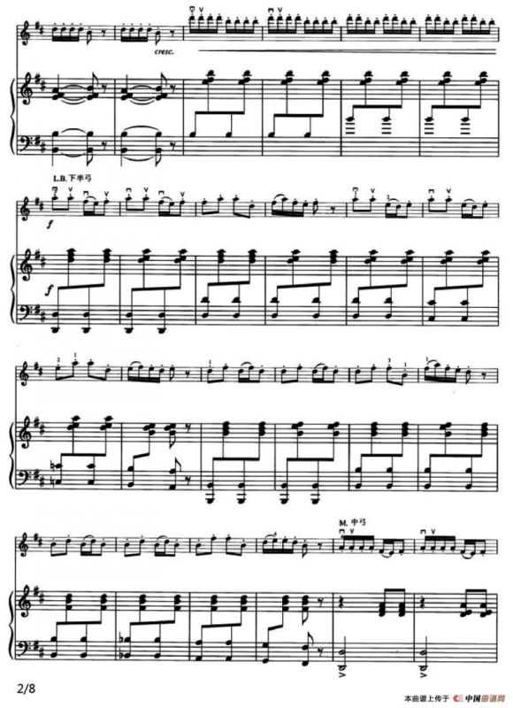 快乐的啰嗦（小提琴+钢琴伴奏）