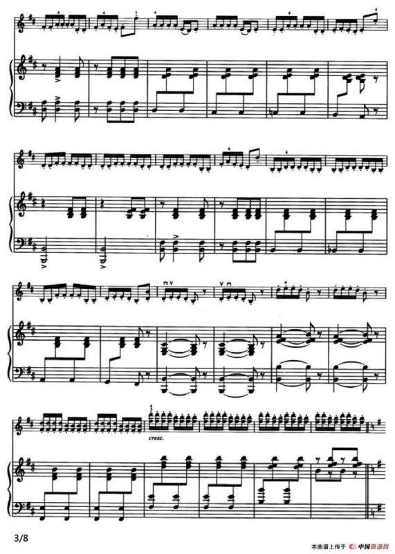 快乐的啰嗦（小提琴+钢琴伴奏）