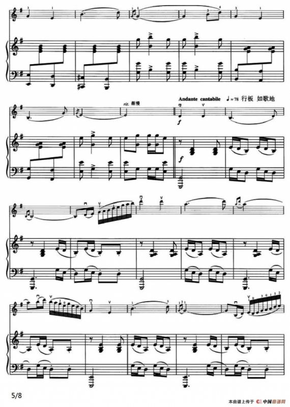 快乐的啰嗦（小提琴+钢琴伴奏）