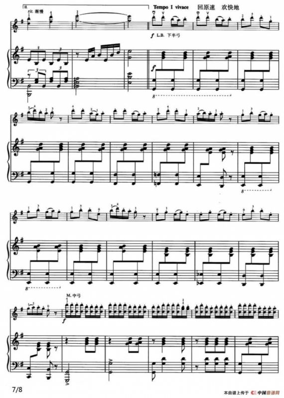 快乐的啰嗦（小提琴+钢琴伴奏）