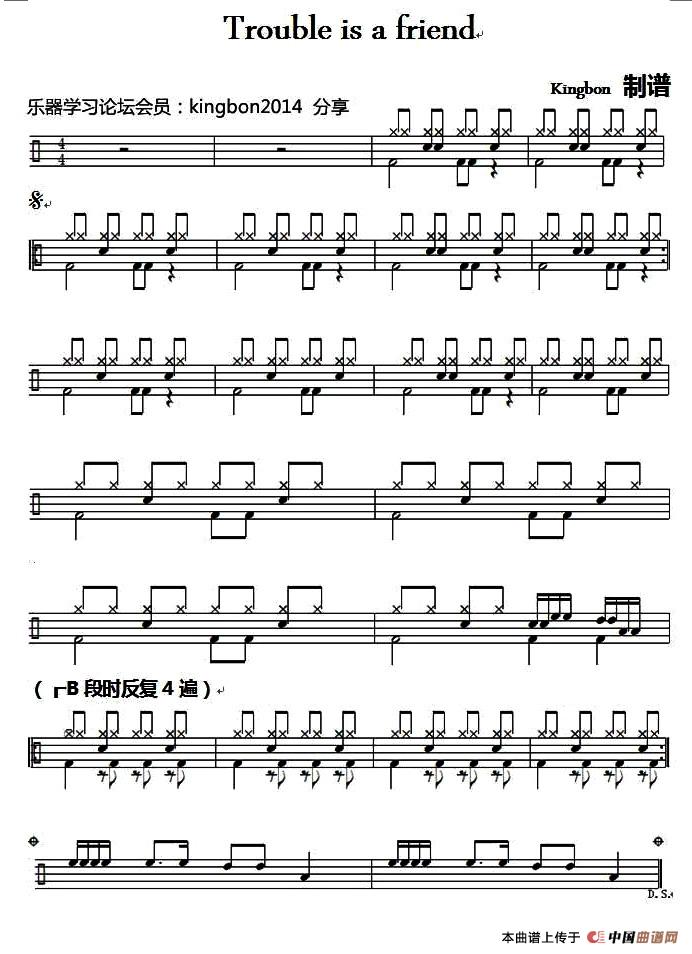 Trouble is a friend（架子鼓普）