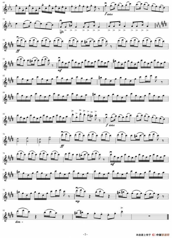 克罗地亚狂想曲（Croatian Rhapsody）