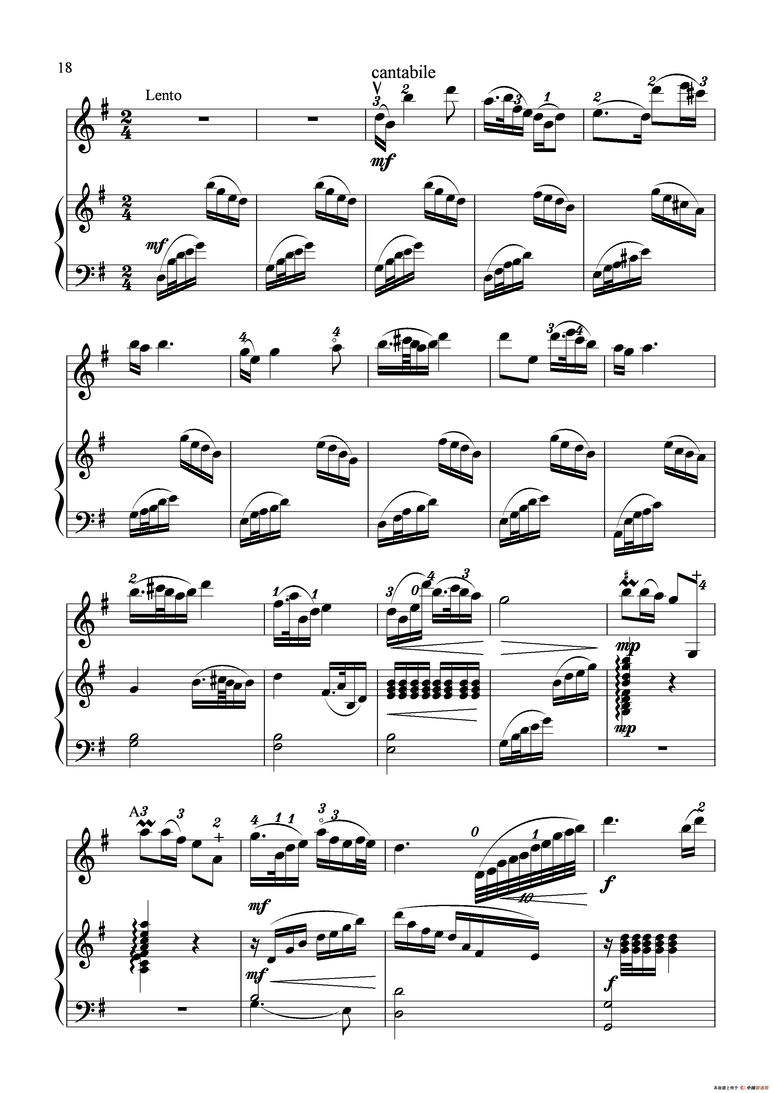 春到江南（小提琴独奏+钢琴伴奏）