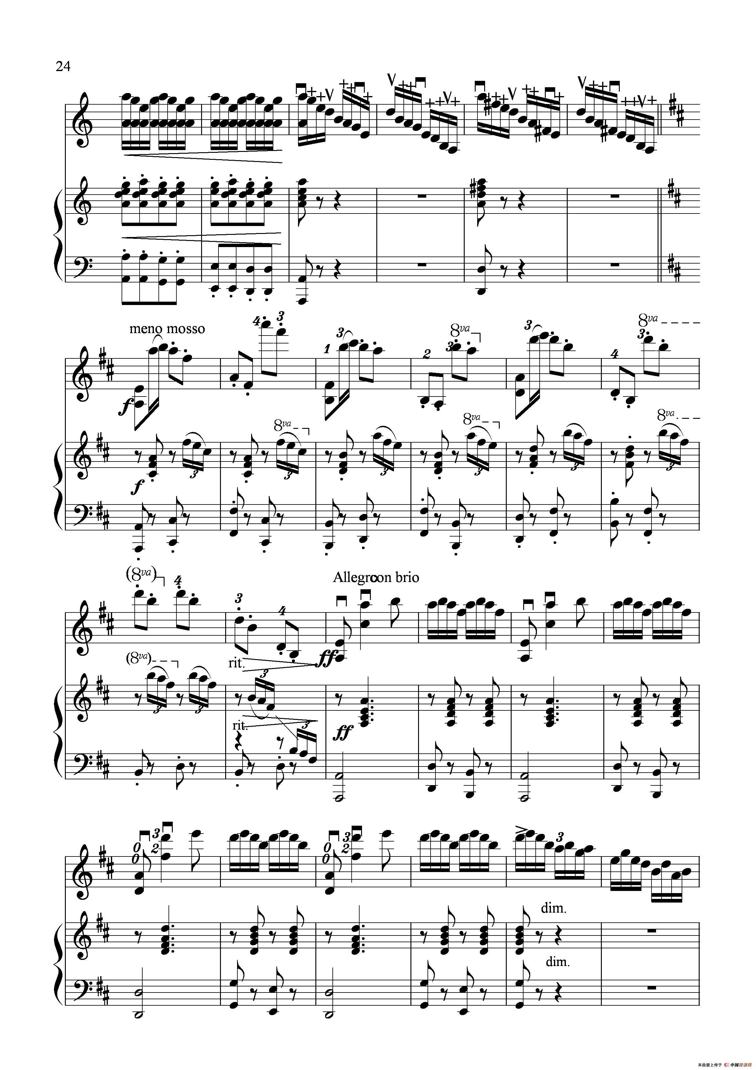 春到江南（小提琴独奏+钢琴伴奏）