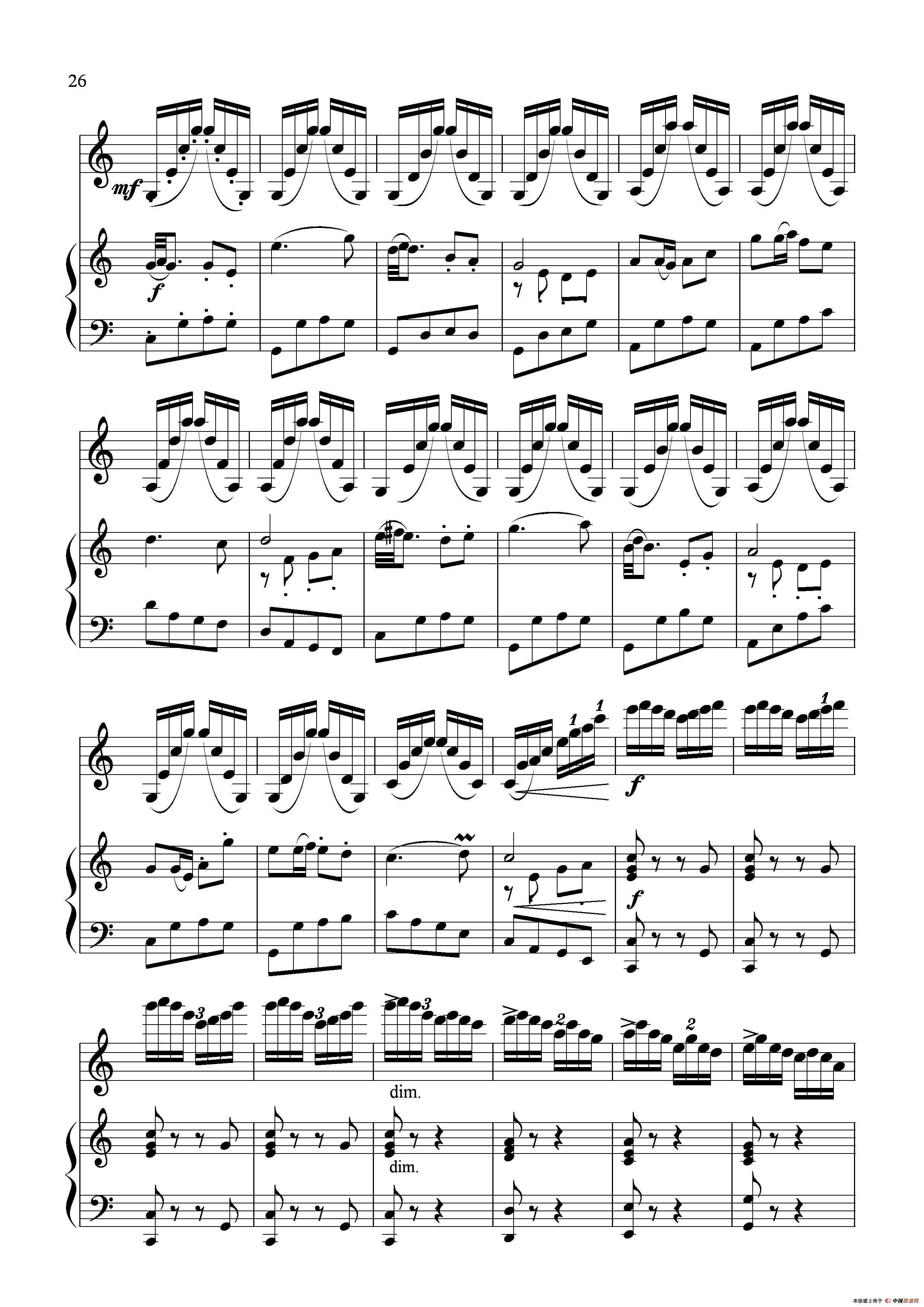 春到江南（小提琴独奏+钢琴伴奏）