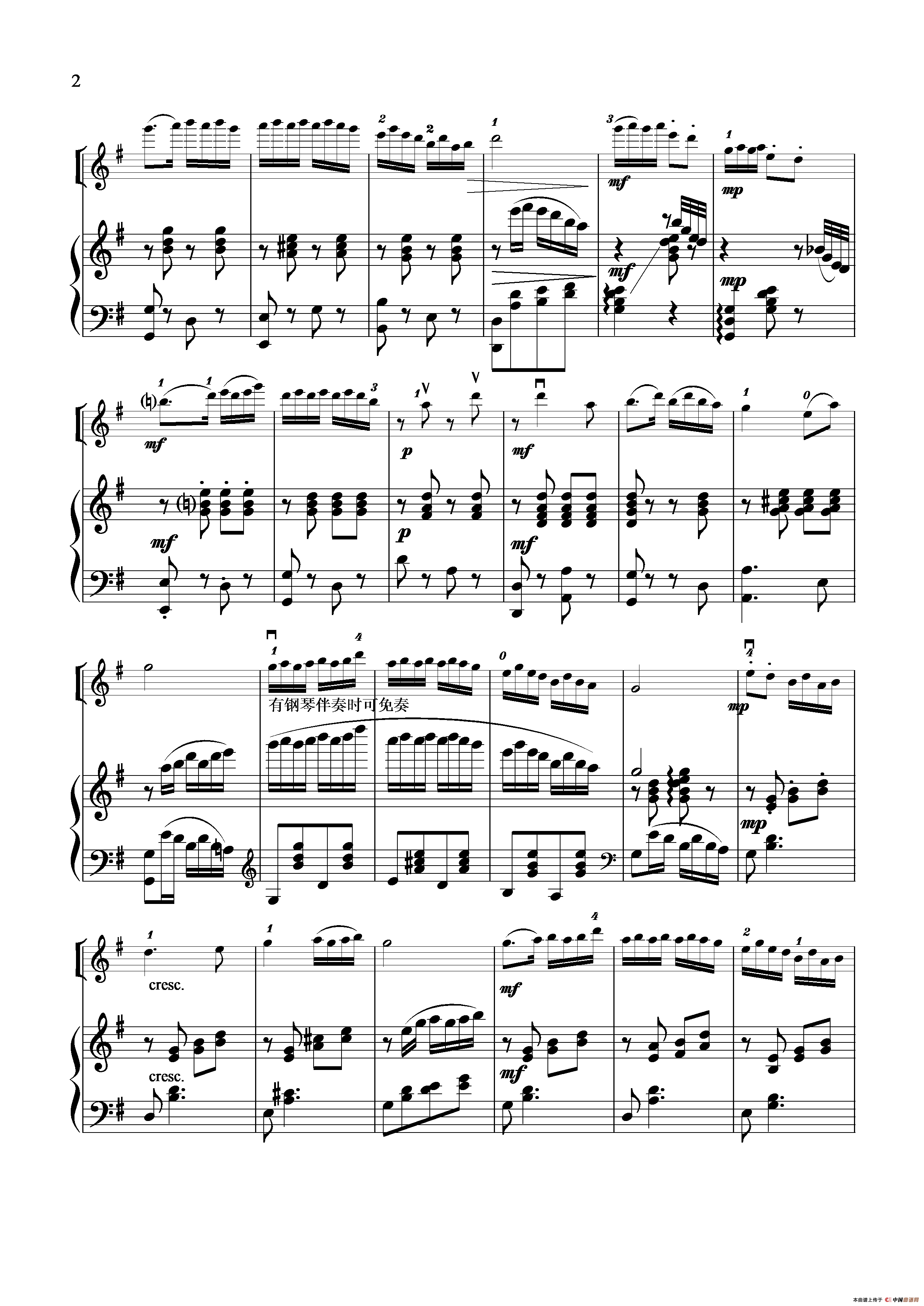 扑蝶舞曲（小提琴独奏+钢琴伴奏）