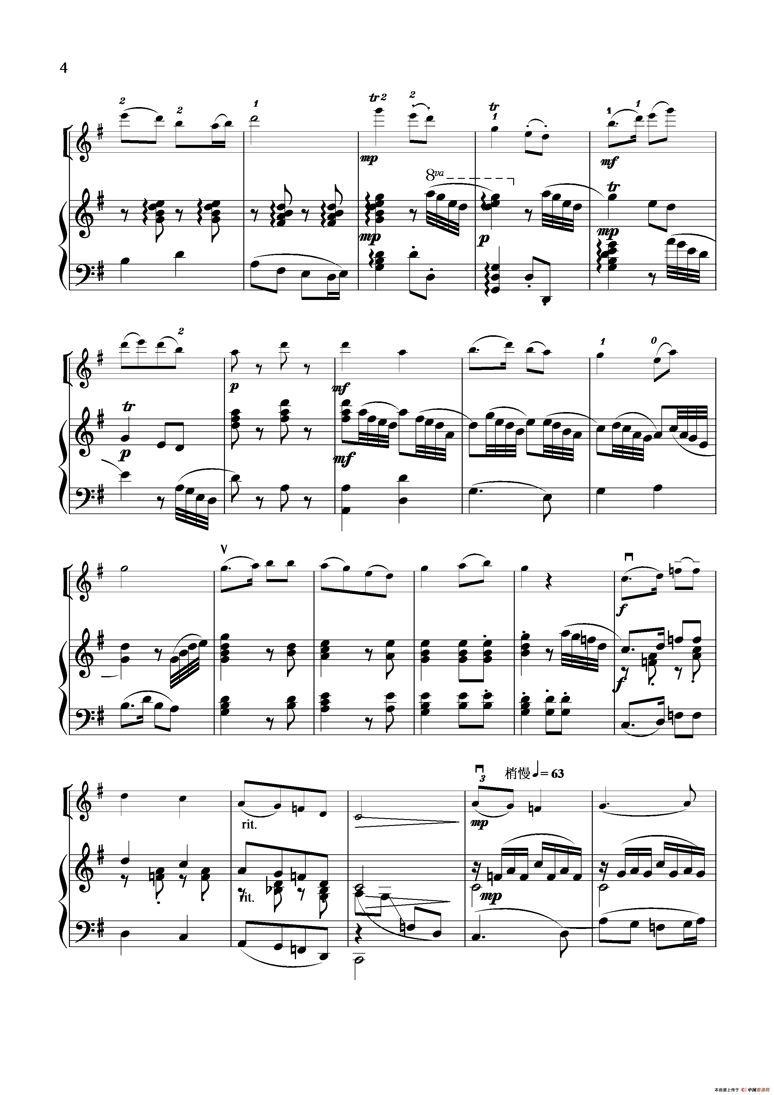 扑蝶舞曲（小提琴独奏+钢琴伴奏）