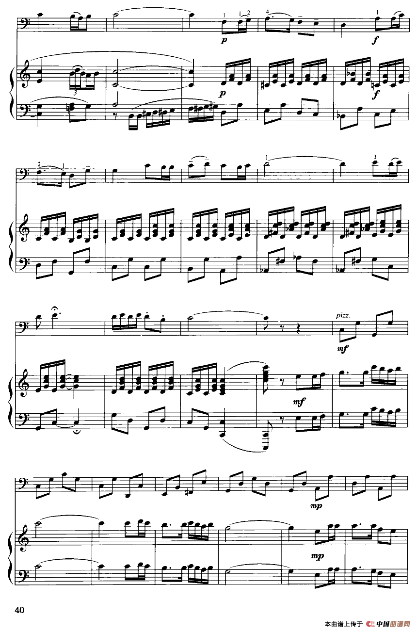 我骑着马儿过草原（大提琴+钢琴伴奏）